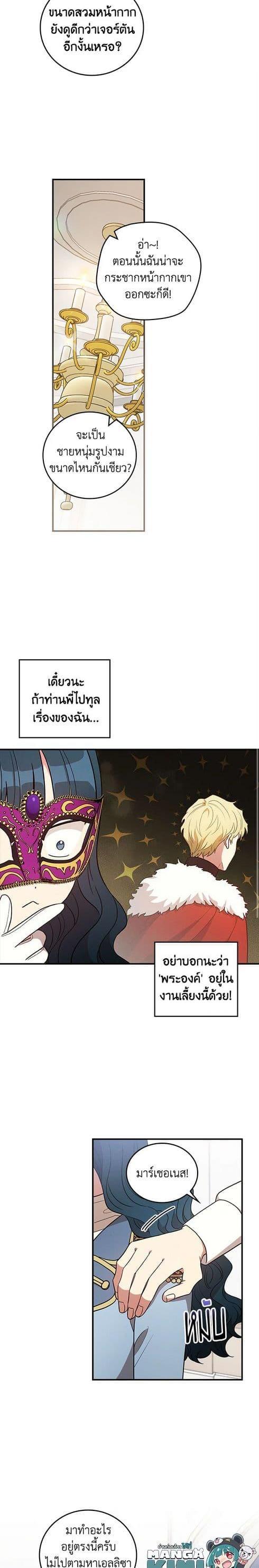 Manga-lc-com อ่านมังงะ อ่านการ์ตูน ออนไลน์ ฟรี Run Maelle ตอนที่ 1 2 3 4 5 6 7 8 9 10 11 12 13 14 ฟรี ไม่มีโฆษณา Manga-lc - อ่าน มังงะ อ่าน การ์ตูน ออนไลน์ อ่านมังงะ ฟรี