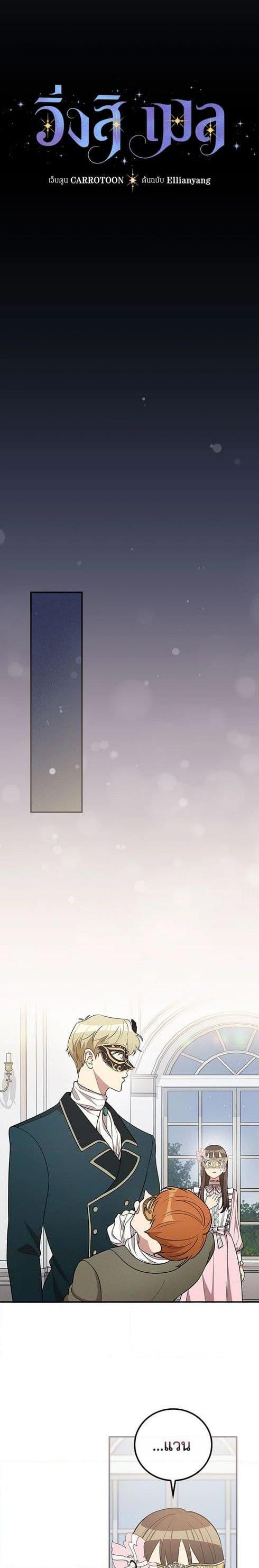 Manga-lc-com อ่านมังงะ อ่านการ์ตูน ออนไลน์ ฟรี Run Maelle ตอนที่ 1 2 3 4 5 6 7 8 9 10 11 12 13 14 ฟรี ไม่มีโฆษณา Manga-lc - อ่าน มังงะ อ่าน การ์ตูน ออนไลน์ อ่านมังงะ ฟรี