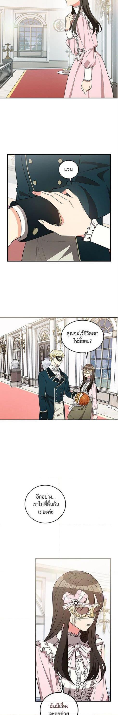 Manga-lc-com อ่านมังงะ อ่านการ์ตูน ออนไลน์ ฟรี Run Maelle ตอนที่ 1 2 3 4 5 6 7 8 9 10 11 12 13 14 ฟรี ไม่มีโฆษณา Manga-lc - อ่าน มังงะ อ่าน การ์ตูน ออนไลน์ อ่านมังงะ ฟรี