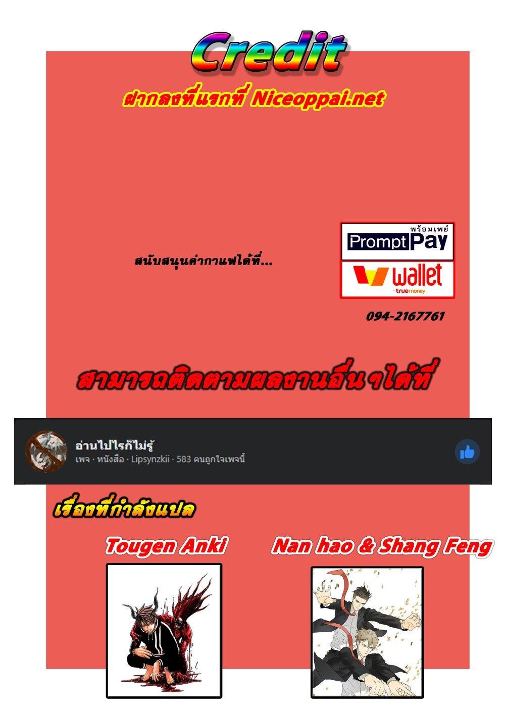 Manga-lc-com อ่านมังงะ อ่านการ์ตูน ออนไลน์ ฟรี Nan Hao & Shang Feng ตอนที่ 1 2 3 4 5 6 7 8 9 10 11 12 13 14 ฟรี ไม่มีโฆษณา Manga-lc - อ่าน มังงะ อ่าน การ์ตูน ออนไลน์ อ่านมังงะ ฟรี