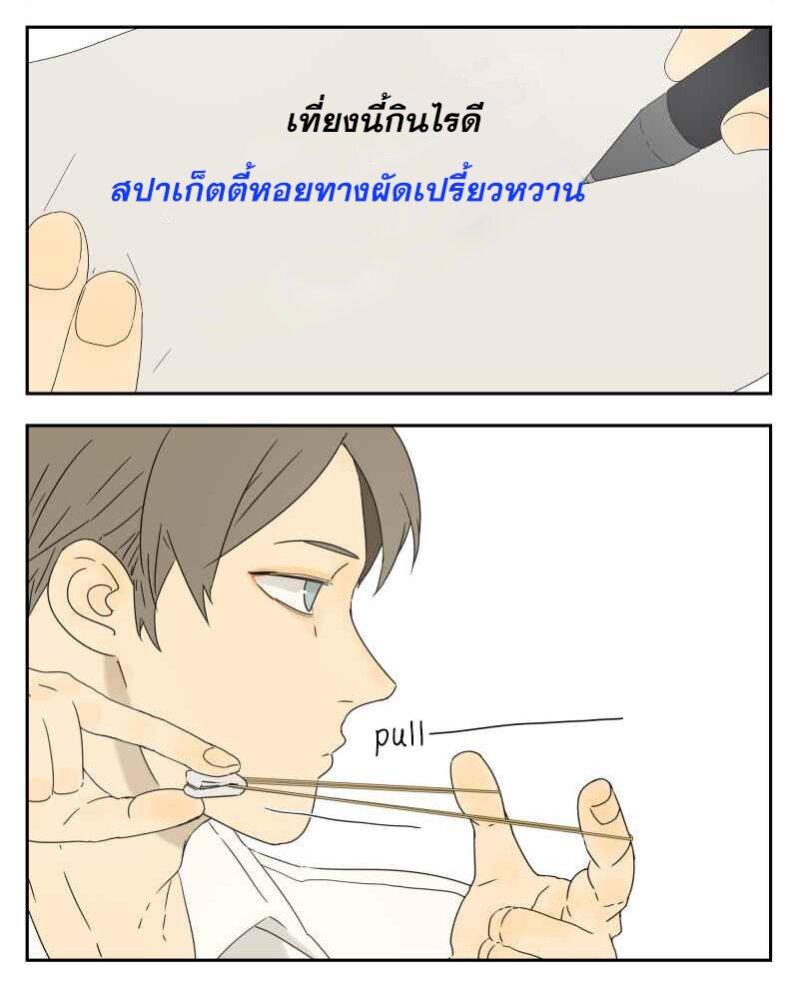 Manga-lc-com อ่านมังงะ อ่านการ์ตูน ออนไลน์ ฟรี Nan Hao & Shang Feng ตอนที่ 1 2 3 4 5 6 7 8 9 10 11 12 13 14 ฟรี ไม่มีโฆษณา Manga-lc - อ่าน มังงะ อ่าน การ์ตูน ออนไลน์ อ่านมังงะ ฟรี
