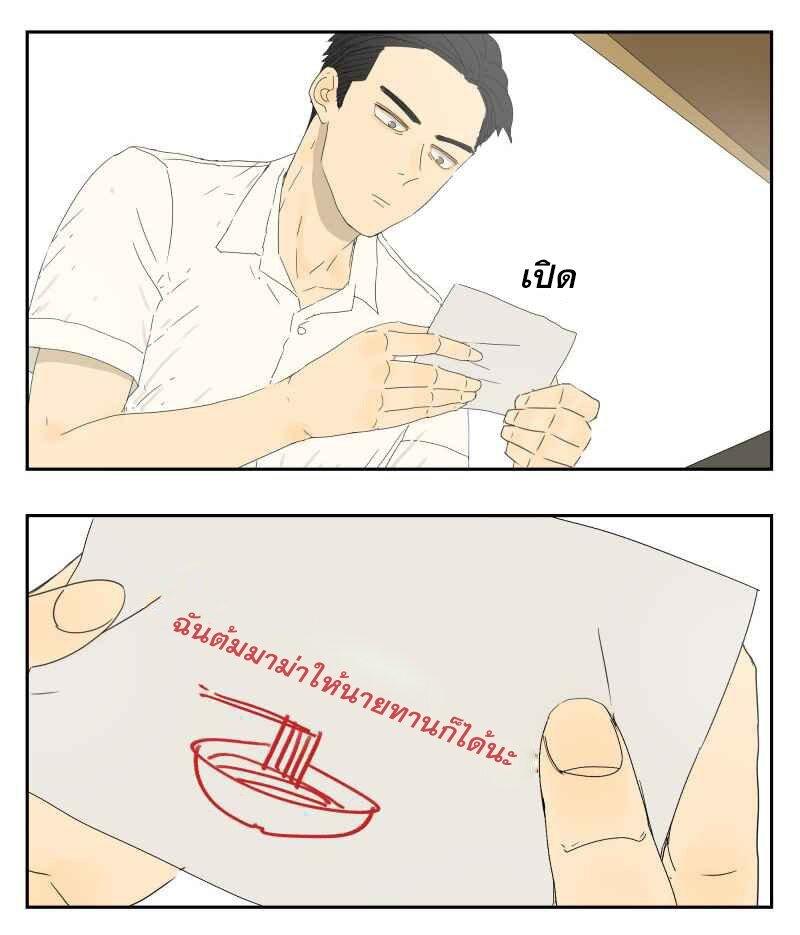 Manga-lc-com อ่านมังงะ อ่านการ์ตูน ออนไลน์ ฟรี Nan Hao & Shang Feng ตอนที่ 1 2 3 4 5 6 7 8 9 10 11 12 13 14 ฟรี ไม่มีโฆษณา Manga-lc - อ่าน มังงะ อ่าน การ์ตูน ออนไลน์ อ่านมังงะ ฟรี