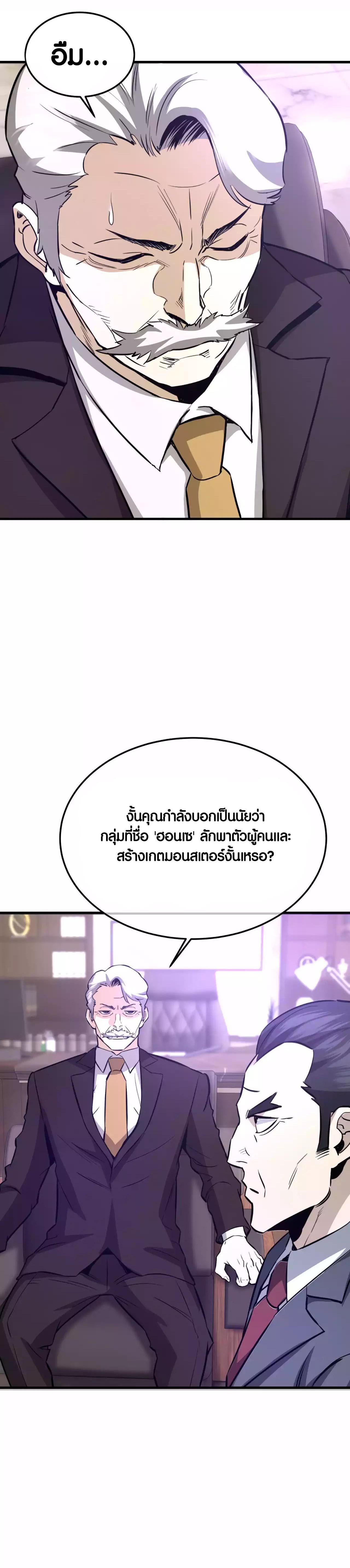 Manga-lc-com อ่านมังงะ อ่านการ์ตูน ออนไลน์ ฟรี Han Dae Sung That Returned From Hell ตอนที่ 1 2 3 4 5 6 7 8 9 10 11 12 13 14 ฟรี ไม่มีโฆษณา Manga-lc - อ่าน มังงะ อ่าน การ์ตูน ออนไลน์ อ่านมังงะ ฟรี