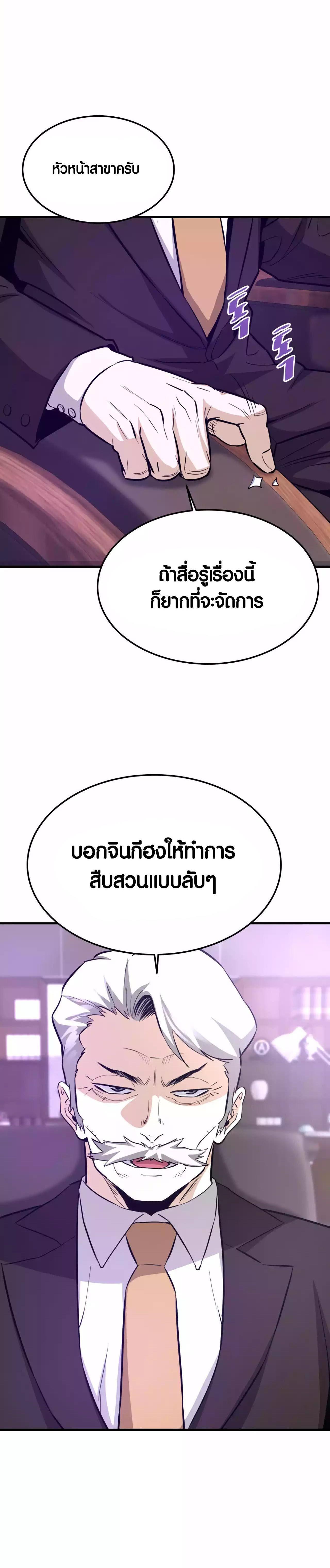 Manga-lc-com อ่านมังงะ อ่านการ์ตูน ออนไลน์ ฟรี Han Dae Sung That Returned From Hell ตอนที่ 1 2 3 4 5 6 7 8 9 10 11 12 13 14 ฟรี ไม่มีโฆษณา Manga-lc - อ่าน มังงะ อ่าน การ์ตูน ออนไลน์ อ่านมังงะ ฟรี