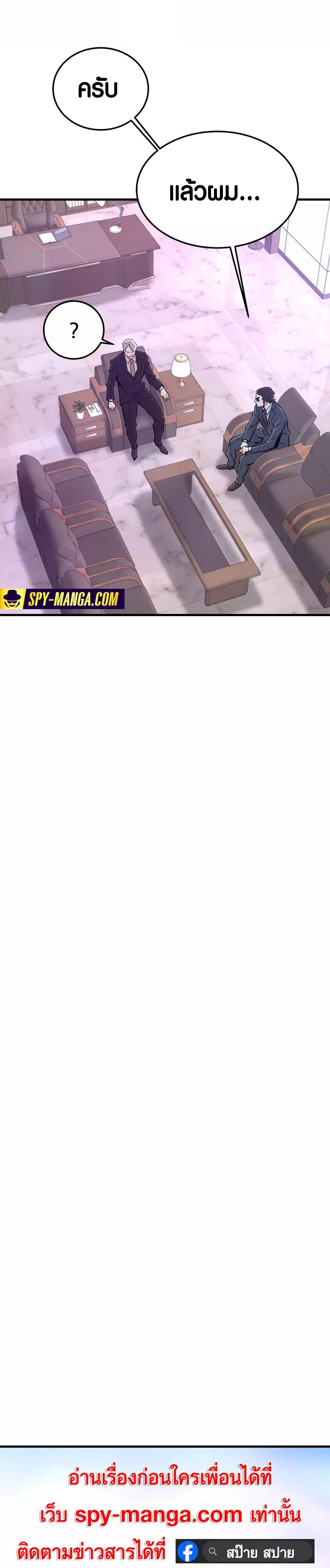 Manga-lc-com อ่านมังงะ อ่านการ์ตูน ออนไลน์ ฟรี Han Dae Sung That Returned From Hell ตอนที่ 1 2 3 4 5 6 7 8 9 10 11 12 13 14 ฟรี ไม่มีโฆษณา Manga-lc - อ่าน มังงะ อ่าน การ์ตูน ออนไลน์ อ่านมังงะ ฟรี