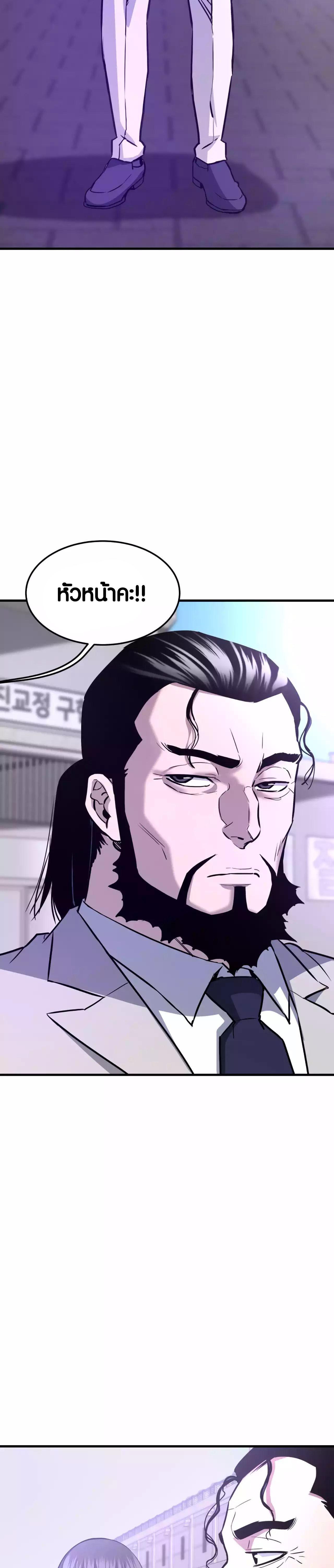 Manga-lc-com อ่านมังงะ อ่านการ์ตูน ออนไลน์ ฟรี Han Dae Sung That Returned From Hell ตอนที่ 1 2 3 4 5 6 7 8 9 10 11 12 13 14 ฟรี ไม่มีโฆษณา Manga-lc - อ่าน มังงะ อ่าน การ์ตูน ออนไลน์ อ่านมังงะ ฟรี