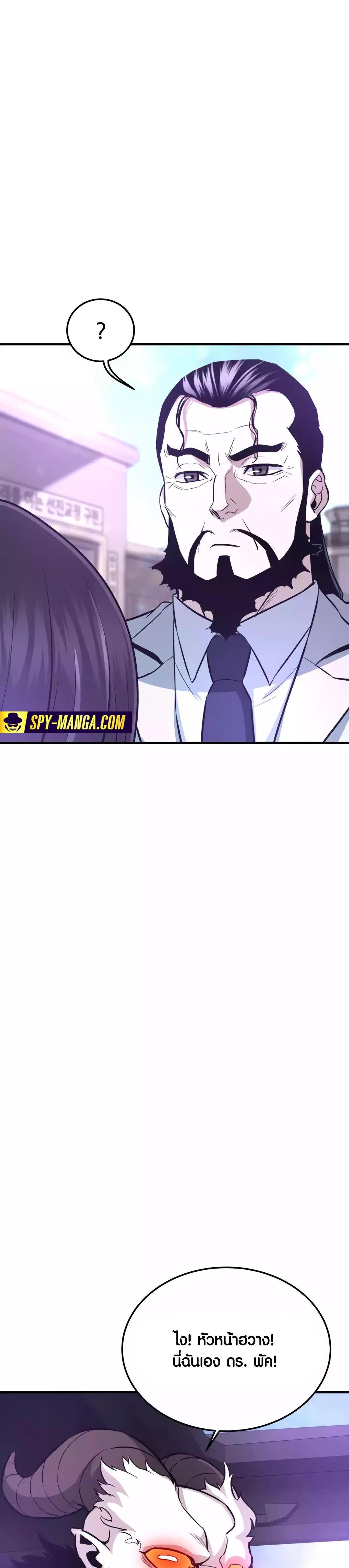 Manga-lc-com อ่านมังงะ อ่านการ์ตูน ออนไลน์ ฟรี Han Dae Sung That Returned From Hell ตอนที่ 1 2 3 4 5 6 7 8 9 10 11 12 13 14 ฟรี ไม่มีโฆษณา Manga-lc - อ่าน มังงะ อ่าน การ์ตูน ออนไลน์ อ่านมังงะ ฟรี