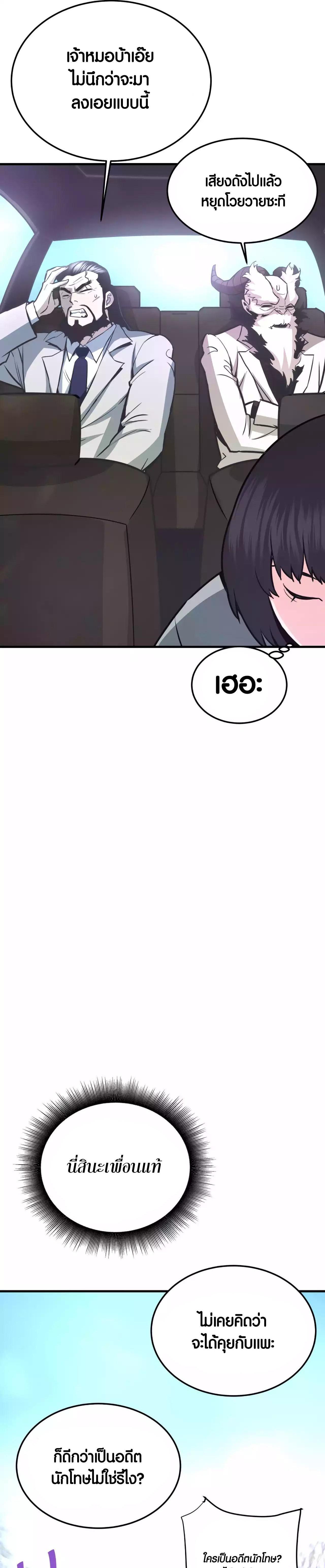 Manga-lc-com อ่านมังงะ อ่านการ์ตูน ออนไลน์ ฟรี Han Dae Sung That Returned From Hell ตอนที่ 1 2 3 4 5 6 7 8 9 10 11 12 13 14 ฟรี ไม่มีโฆษณา Manga-lc - อ่าน มังงะ อ่าน การ์ตูน ออนไลน์ อ่านมังงะ ฟรี