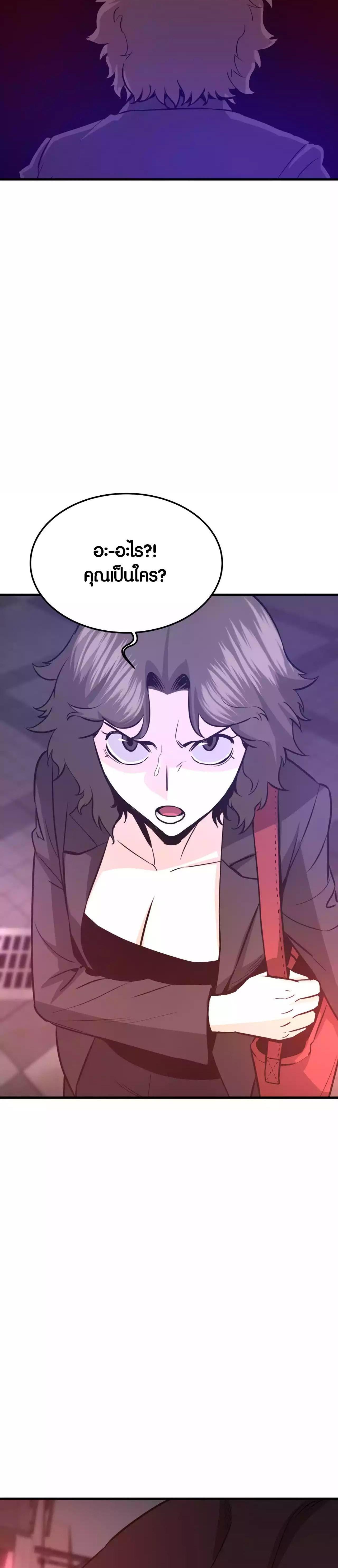 Manga-lc-com อ่านมังงะ อ่านการ์ตูน ออนไลน์ ฟรี Han Dae Sung That Returned From Hell ตอนที่ 1 2 3 4 5 6 7 8 9 10 11 12 13 14 ฟรี ไม่มีโฆษณา Manga-lc - อ่าน มังงะ อ่าน การ์ตูน ออนไลน์ อ่านมังงะ ฟรี