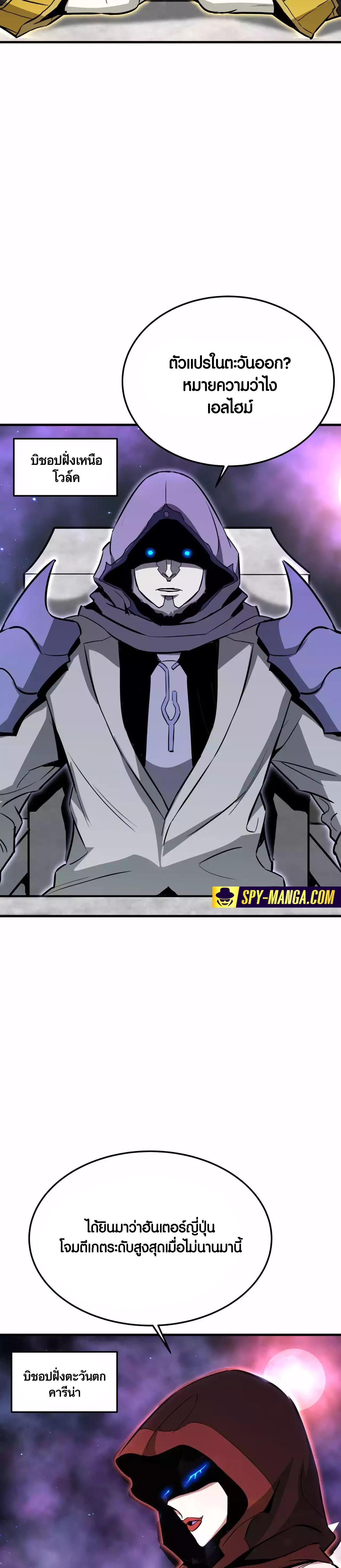 Manga-lc-com อ่านมังงะ อ่านการ์ตูน ออนไลน์ ฟรี Han Dae Sung That Returned From Hell ตอนที่ 1 2 3 4 5 6 7 8 9 10 11 12 13 14 ฟรี ไม่มีโฆษณา Manga-lc - อ่าน มังงะ อ่าน การ์ตูน ออนไลน์ อ่านมังงะ ฟรี