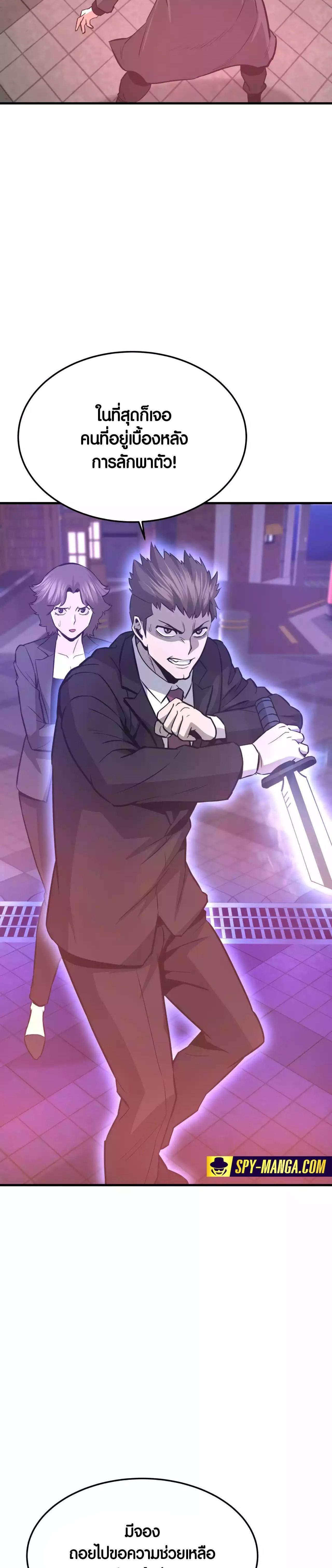 Manga-lc-com อ่านมังงะ อ่านการ์ตูน ออนไลน์ ฟรี Han Dae Sung That Returned From Hell ตอนที่ 1 2 3 4 5 6 7 8 9 10 11 12 13 14 ฟรี ไม่มีโฆษณา Manga-lc - อ่าน มังงะ อ่าน การ์ตูน ออนไลน์ อ่านมังงะ ฟรี
