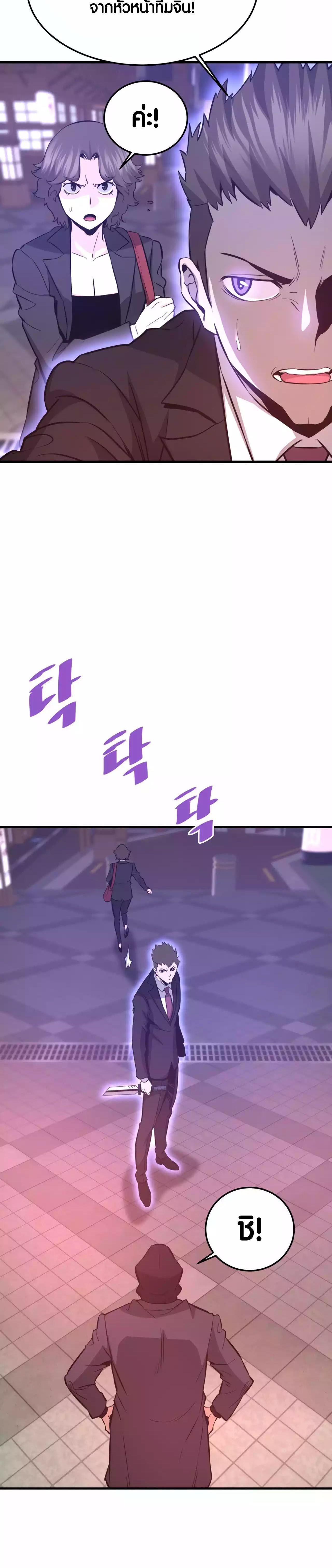 Manga-lc-com อ่านมังงะ อ่านการ์ตูน ออนไลน์ ฟรี Han Dae Sung That Returned From Hell ตอนที่ 1 2 3 4 5 6 7 8 9 10 11 12 13 14 ฟรี ไม่มีโฆษณา Manga-lc - อ่าน มังงะ อ่าน การ์ตูน ออนไลน์ อ่านมังงะ ฟรี