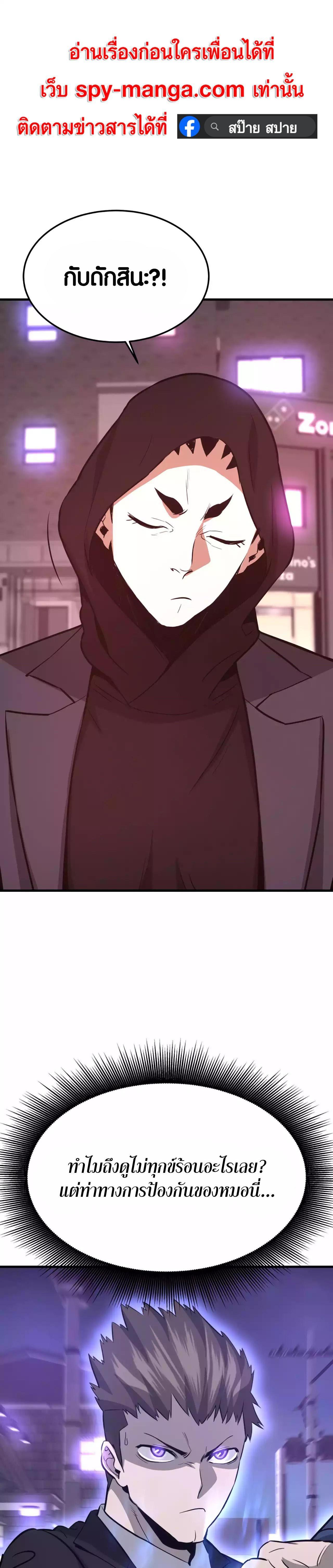 Manga-lc-com อ่านมังงะ อ่านการ์ตูน ออนไลน์ ฟรี Han Dae Sung That Returned From Hell ตอนที่ 1 2 3 4 5 6 7 8 9 10 11 12 13 14 ฟรี ไม่มีโฆษณา Manga-lc - อ่าน มังงะ อ่าน การ์ตูน ออนไลน์ อ่านมังงะ ฟรี
