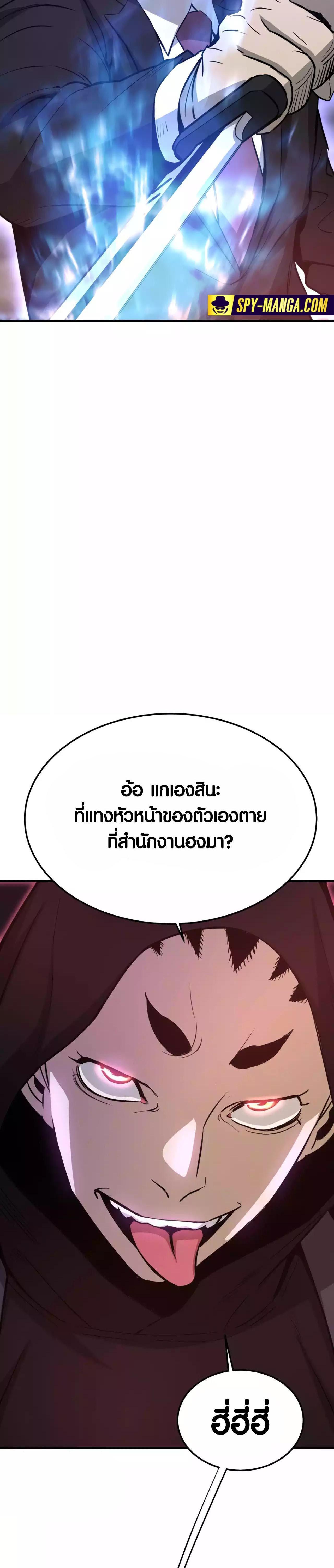 Manga-lc-com อ่านมังงะ อ่านการ์ตูน ออนไลน์ ฟรี Han Dae Sung That Returned From Hell ตอนที่ 1 2 3 4 5 6 7 8 9 10 11 12 13 14 ฟรี ไม่มีโฆษณา Manga-lc - อ่าน มังงะ อ่าน การ์ตูน ออนไลน์ อ่านมังงะ ฟรี
