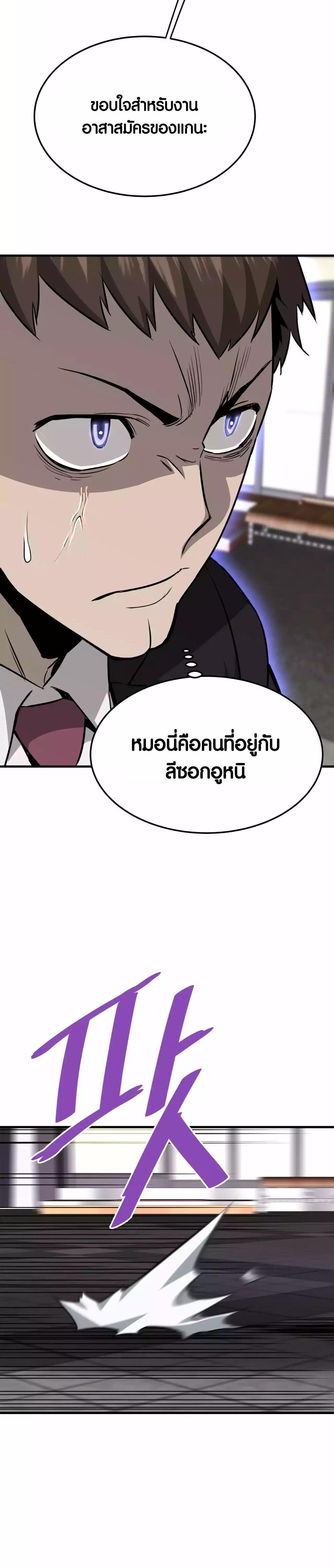 Manga-lc-com อ่านมังงะ อ่านการ์ตูน ออนไลน์ ฟรี Han Dae Sung That Returned From Hell ตอนที่ 1 2 3 4 5 6 7 8 9 10 11 12 13 14 ฟรี ไม่มีโฆษณา Manga-lc - อ่าน มังงะ อ่าน การ์ตูน ออนไลน์ อ่านมังงะ ฟรี