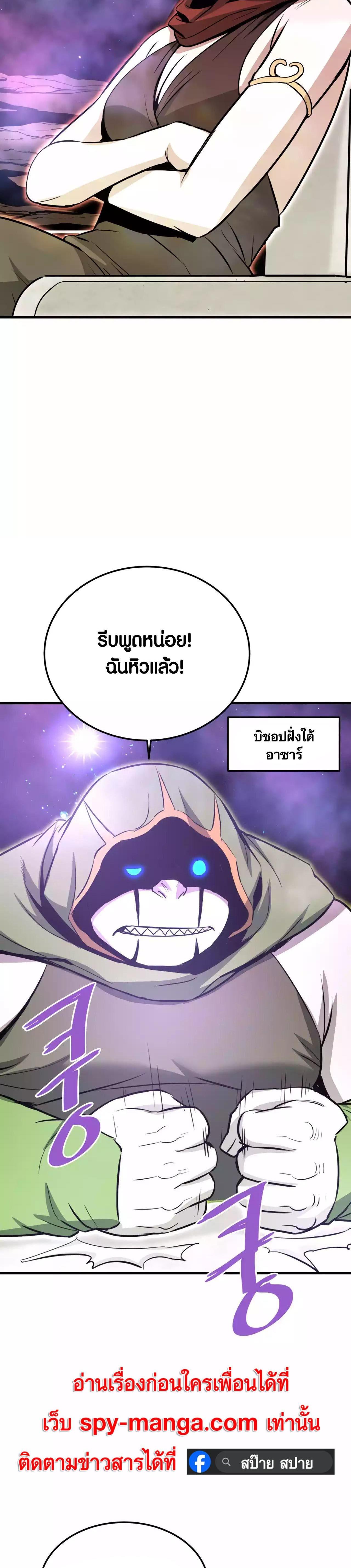 Manga-lc-com อ่านมังงะ อ่านการ์ตูน ออนไลน์ ฟรี Han Dae Sung That Returned From Hell ตอนที่ 1 2 3 4 5 6 7 8 9 10 11 12 13 14 ฟรี ไม่มีโฆษณา Manga-lc - อ่าน มังงะ อ่าน การ์ตูน ออนไลน์ อ่านมังงะ ฟรี