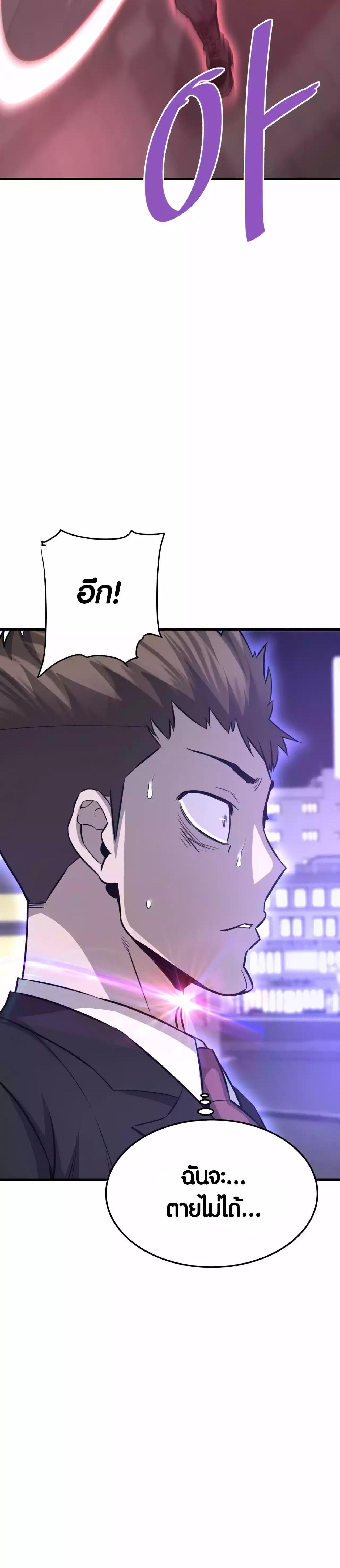 Manga-lc-com อ่านมังงะ อ่านการ์ตูน ออนไลน์ ฟรี Han Dae Sung That Returned From Hell ตอนที่ 1 2 3 4 5 6 7 8 9 10 11 12 13 14 ฟรี ไม่มีโฆษณา Manga-lc - อ่าน มังงะ อ่าน การ์ตูน ออนไลน์ อ่านมังงะ ฟรี