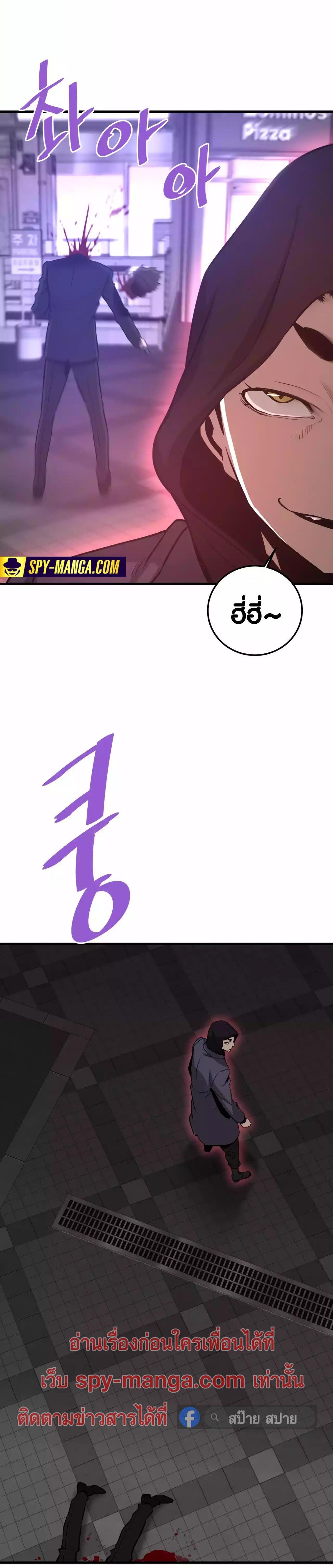 Manga-lc-com อ่านมังงะ อ่านการ์ตูน ออนไลน์ ฟรี Han Dae Sung That Returned From Hell ตอนที่ 1 2 3 4 5 6 7 8 9 10 11 12 13 14 ฟรี ไม่มีโฆษณา Manga-lc - อ่าน มังงะ อ่าน การ์ตูน ออนไลน์ อ่านมังงะ ฟรี