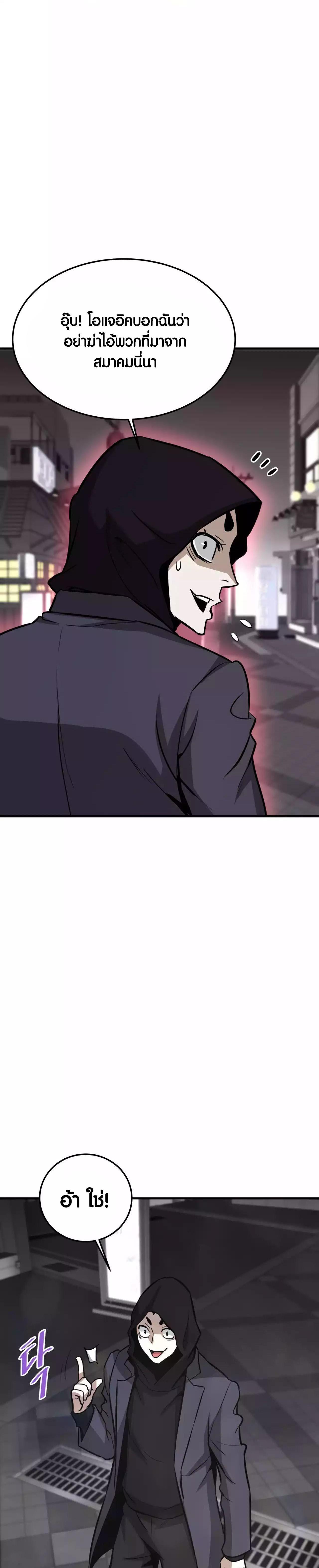 Manga-lc-com อ่านมังงะ อ่านการ์ตูน ออนไลน์ ฟรี Han Dae Sung That Returned From Hell ตอนที่ 1 2 3 4 5 6 7 8 9 10 11 12 13 14 ฟรี ไม่มีโฆษณา Manga-lc - อ่าน มังงะ อ่าน การ์ตูน ออนไลน์ อ่านมังงะ ฟรี