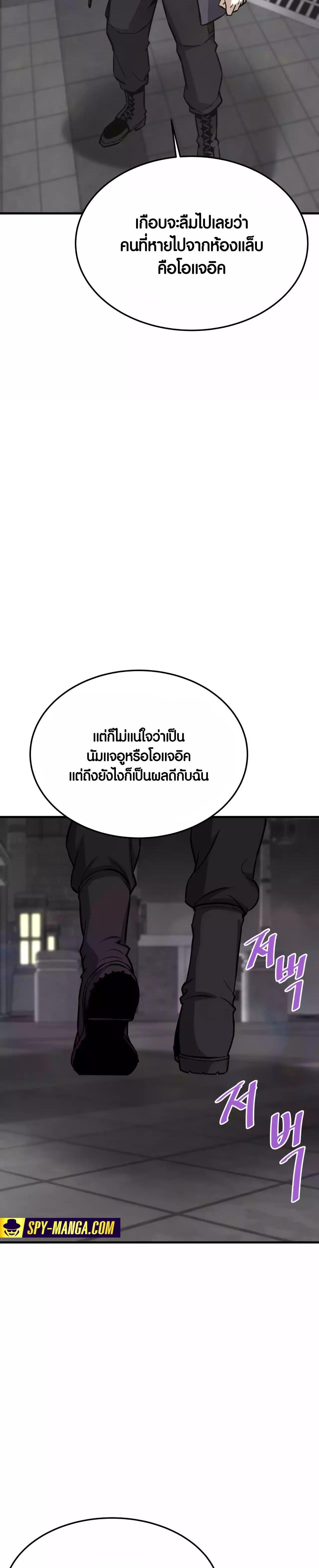 Manga-lc-com อ่านมังงะ อ่านการ์ตูน ออนไลน์ ฟรี Han Dae Sung That Returned From Hell ตอนที่ 1 2 3 4 5 6 7 8 9 10 11 12 13 14 ฟรี ไม่มีโฆษณา Manga-lc - อ่าน มังงะ อ่าน การ์ตูน ออนไลน์ อ่านมังงะ ฟรี