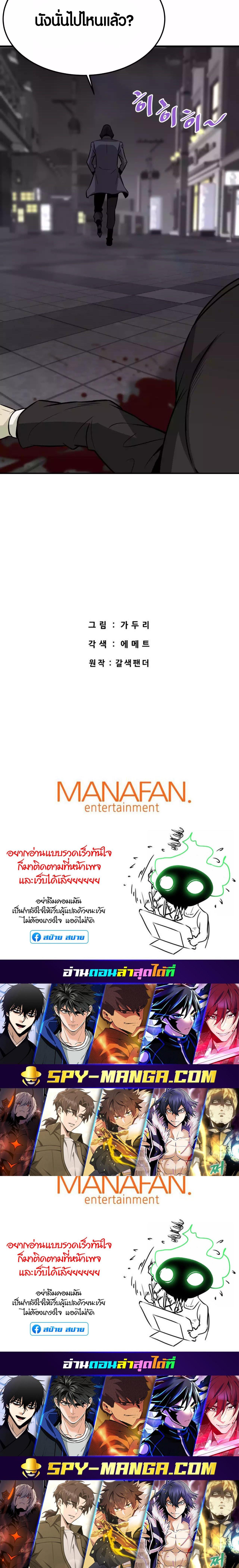 Manga-lc-com อ่านมังงะ อ่านการ์ตูน ออนไลน์ ฟรี Han Dae Sung That Returned From Hell ตอนที่ 1 2 3 4 5 6 7 8 9 10 11 12 13 14 ฟรี ไม่มีโฆษณา Manga-lc - อ่าน มังงะ อ่าน การ์ตูน ออนไลน์ อ่านมังงะ ฟรี