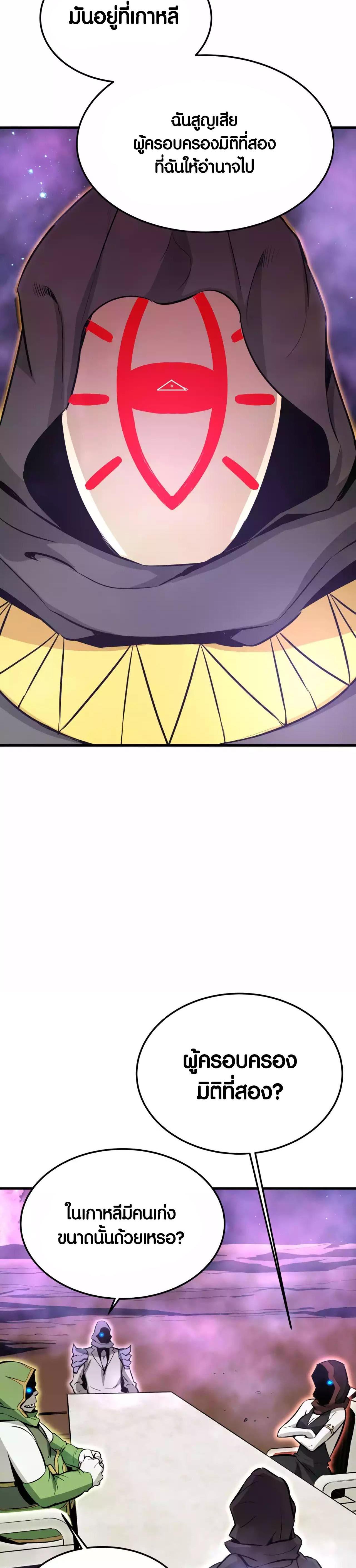 Manga-lc-com อ่านมังงะ อ่านการ์ตูน ออนไลน์ ฟรี Han Dae Sung That Returned From Hell ตอนที่ 1 2 3 4 5 6 7 8 9 10 11 12 13 14 ฟรี ไม่มีโฆษณา Manga-lc - อ่าน มังงะ อ่าน การ์ตูน ออนไลน์ อ่านมังงะ ฟรี