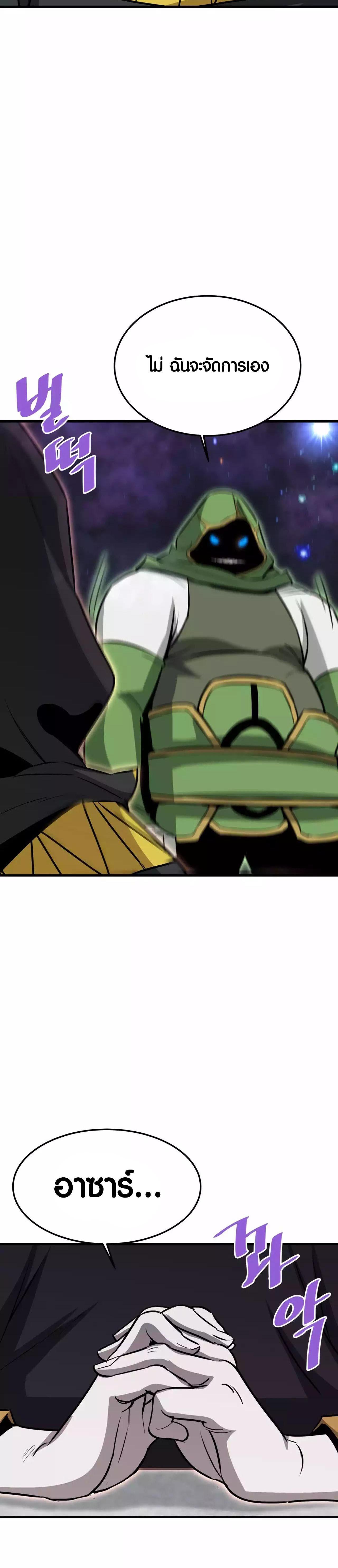 Manga-lc-com อ่านมังงะ อ่านการ์ตูน ออนไลน์ ฟรี Han Dae Sung That Returned From Hell ตอนที่ 1 2 3 4 5 6 7 8 9 10 11 12 13 14 ฟรี ไม่มีโฆษณา Manga-lc - อ่าน มังงะ อ่าน การ์ตูน ออนไลน์ อ่านมังงะ ฟรี