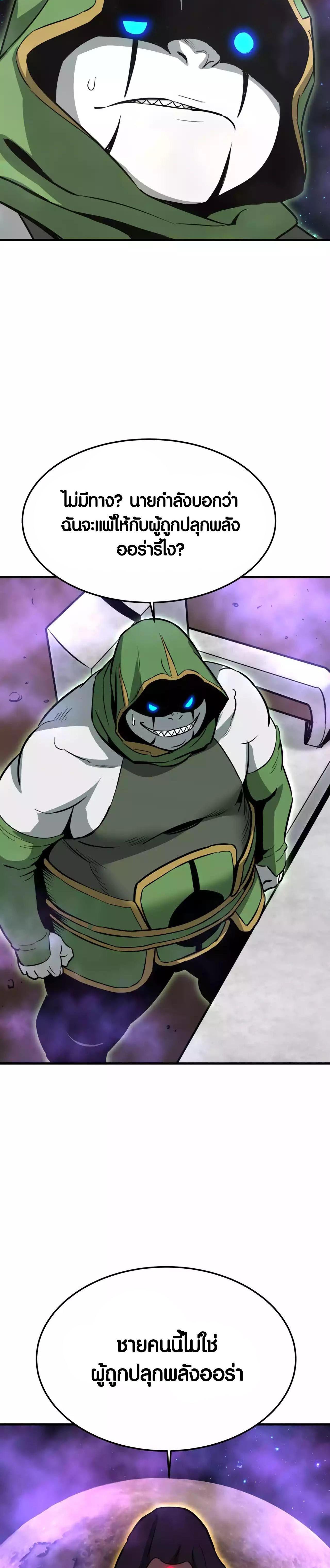 Manga-lc-com อ่านมังงะ อ่านการ์ตูน ออนไลน์ ฟรี Han Dae Sung That Returned From Hell ตอนที่ 1 2 3 4 5 6 7 8 9 10 11 12 13 14 ฟรี ไม่มีโฆษณา Manga-lc - อ่าน มังงะ อ่าน การ์ตูน ออนไลน์ อ่านมังงะ ฟรี