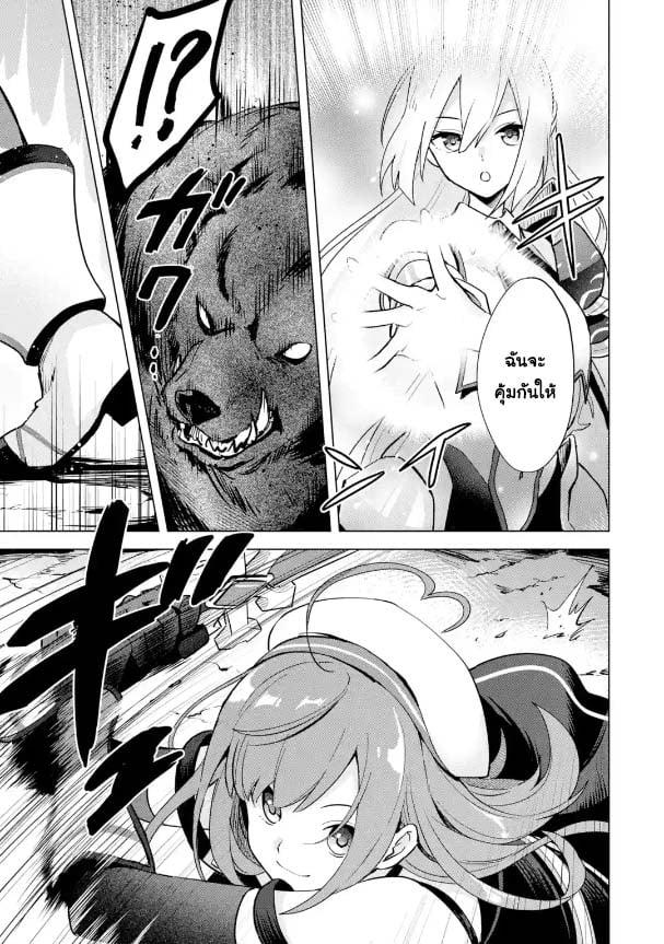 Manga-lc-com อ่านมังงะ อ่านการ์ตูน ออนไลน์ ฟรี Saibai Cheat de Saikyou Saien ~ E, Tada no Katei Saiendesukedo~ ตอนที่ 1 2 3 4 5 6 7 8 9 10 11 12 13 14 ฟรี ไม่มีโฆษณา Manga-lc - อ่าน มังงะ อ่าน การ์ตูน ออนไลน์ อ่านมังงะ ฟรี