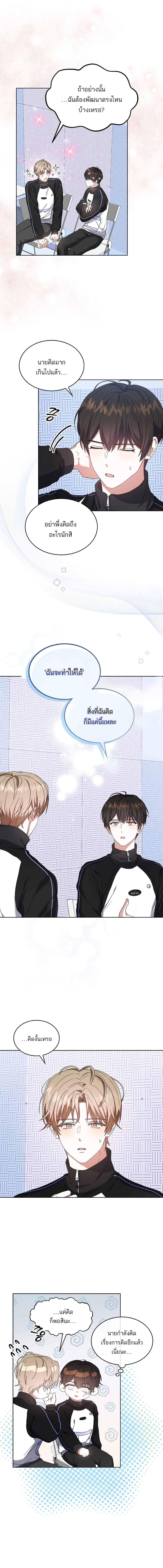 Manga-lc-com อ่านมังงะ อ่านการ์ตูน ออนไลน์ ฟรี Debut or Die ตอนที่ 1 2 3 4 5 6 7 8 9 10 11 12 13 14 ฟรี ไม่มีโฆษณา Manga-lc - อ่าน มังงะ อ่าน การ์ตูน ออนไลน์ อ่านมังงะ ฟรี