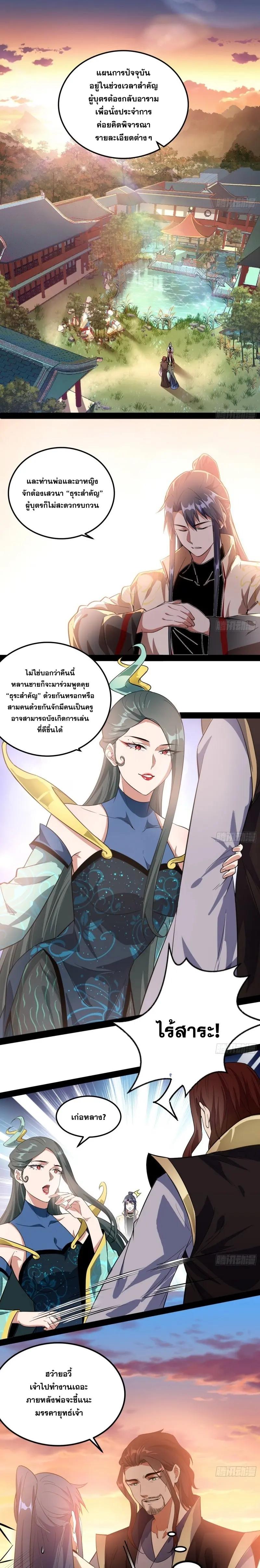 Manga-lc-com อ่านมังงะ อ่านการ์ตูน ออนไลน์ ฟรี I’m an Evil God ตอนที่ 1 2 3 4 5 6 7 8 9 10 11 12 13 14 ฟรี ไม่มีโฆษณา Manga-lc - อ่าน มังงะ อ่าน การ์ตูน ออนไลน์ อ่านมังงะ ฟรี