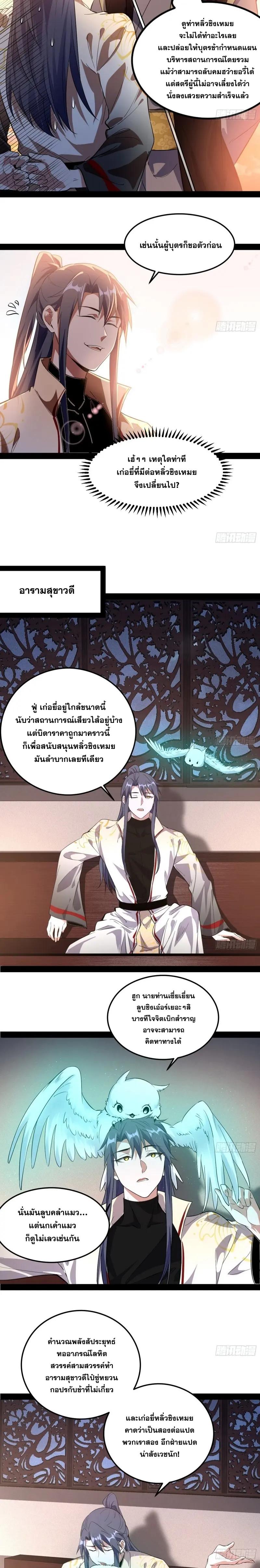 Manga-lc-com อ่านมังงะ อ่านการ์ตูน ออนไลน์ ฟรี I’m an Evil God ตอนที่ 1 2 3 4 5 6 7 8 9 10 11 12 13 14 ฟรี ไม่มีโฆษณา Manga-lc - อ่าน มังงะ อ่าน การ์ตูน ออนไลน์ อ่านมังงะ ฟรี
