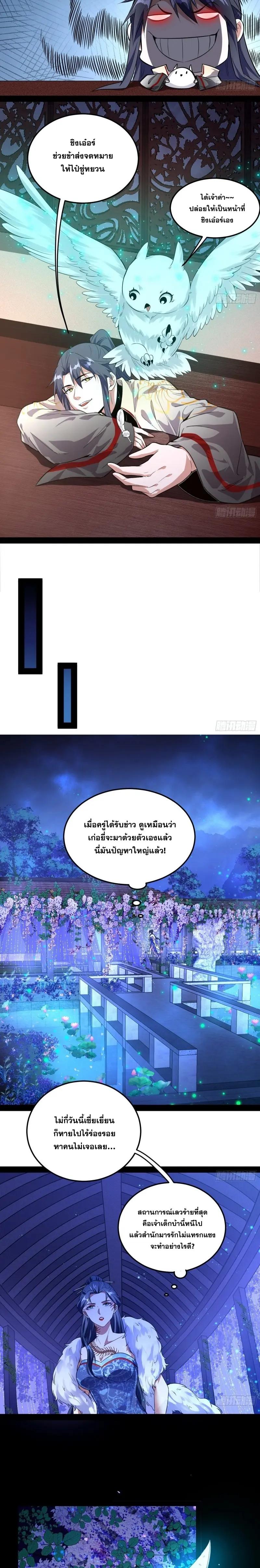 Manga-lc-com อ่านมังงะ อ่านการ์ตูน ออนไลน์ ฟรี I’m an Evil God ตอนที่ 1 2 3 4 5 6 7 8 9 10 11 12 13 14 ฟรี ไม่มีโฆษณา Manga-lc - อ่าน มังงะ อ่าน การ์ตูน ออนไลน์ อ่านมังงะ ฟรี