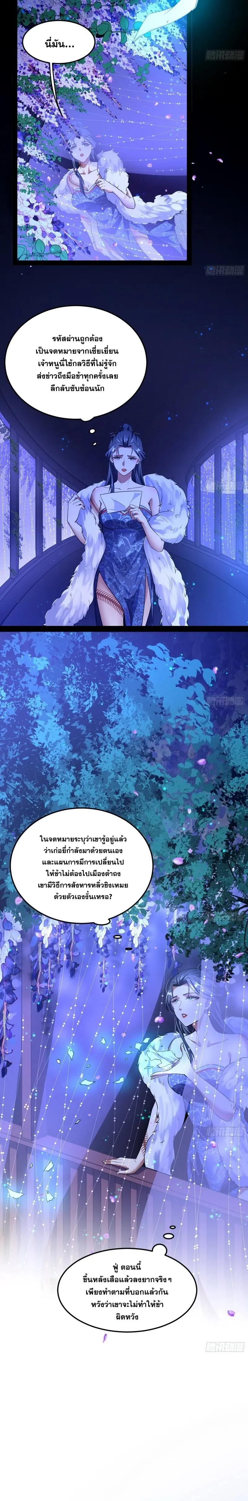 Manga-lc-com อ่านมังงะ อ่านการ์ตูน ออนไลน์ ฟรี I’m an Evil God ตอนที่ 1 2 3 4 5 6 7 8 9 10 11 12 13 14 ฟรี ไม่มีโฆษณา Manga-lc - อ่าน มังงะ อ่าน การ์ตูน ออนไลน์ อ่านมังงะ ฟรี