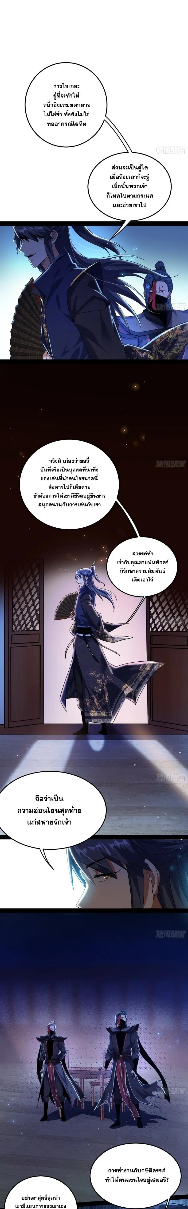 Manga-lc-com อ่านมังงะ อ่านการ์ตูน ออนไลน์ ฟรี I’m an Evil God ตอนที่ 1 2 3 4 5 6 7 8 9 10 11 12 13 14 ฟรี ไม่มีโฆษณา Manga-lc - อ่าน มังงะ อ่าน การ์ตูน ออนไลน์ อ่านมังงะ ฟรี