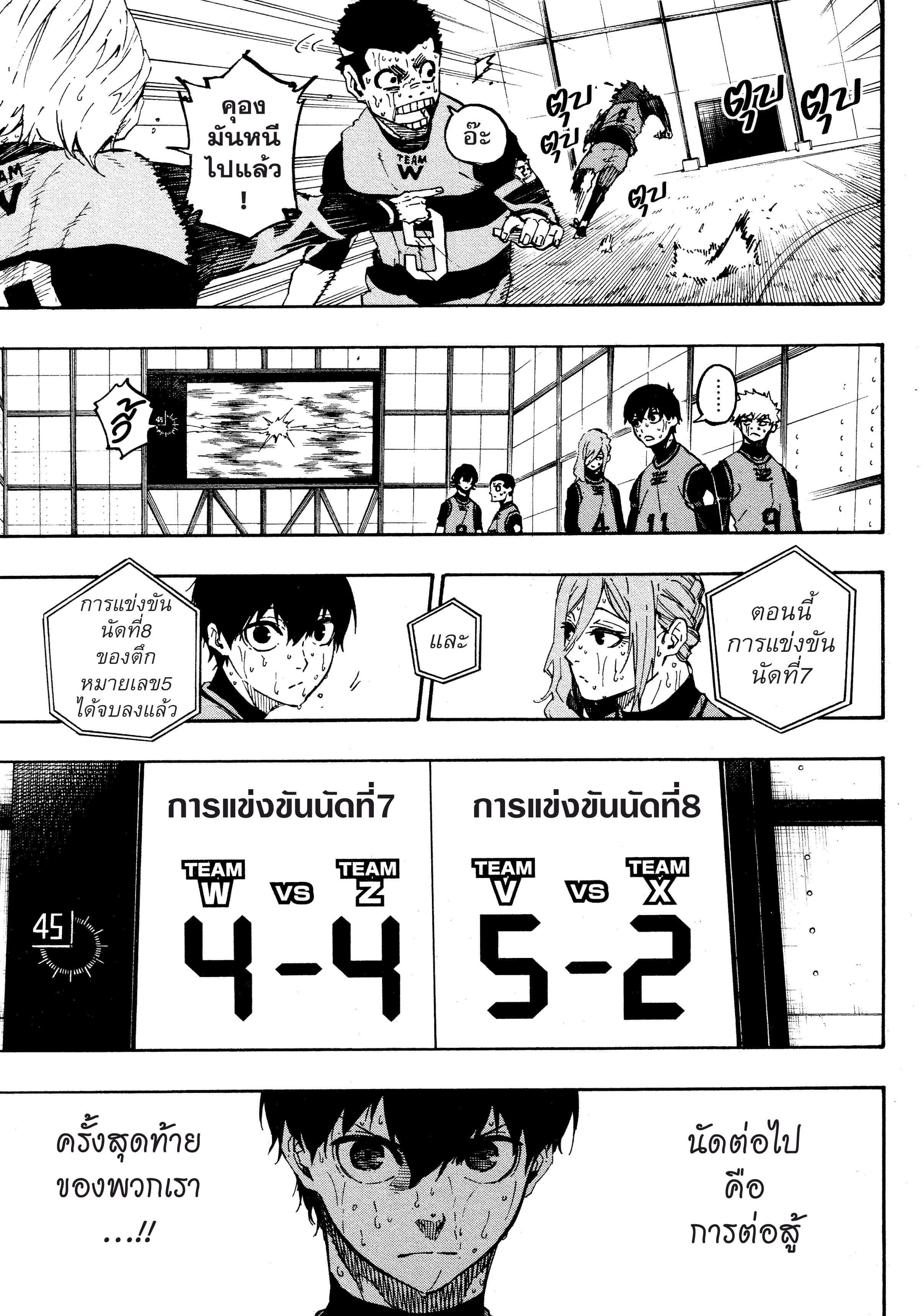 Manga-lc-com อ่านมังงะ อ่านการ์ตูน ออนไลน์ ฟรี Blue Lock ตอนที่ 1 2 3 4 5 6 7 8 9 10 11 12 13 14 ฟรี ไม่มีโฆษณา Manga-lc - อ่าน มังงะ อ่าน การ์ตูน ออนไลน์ อ่านมังงะ ฟรี