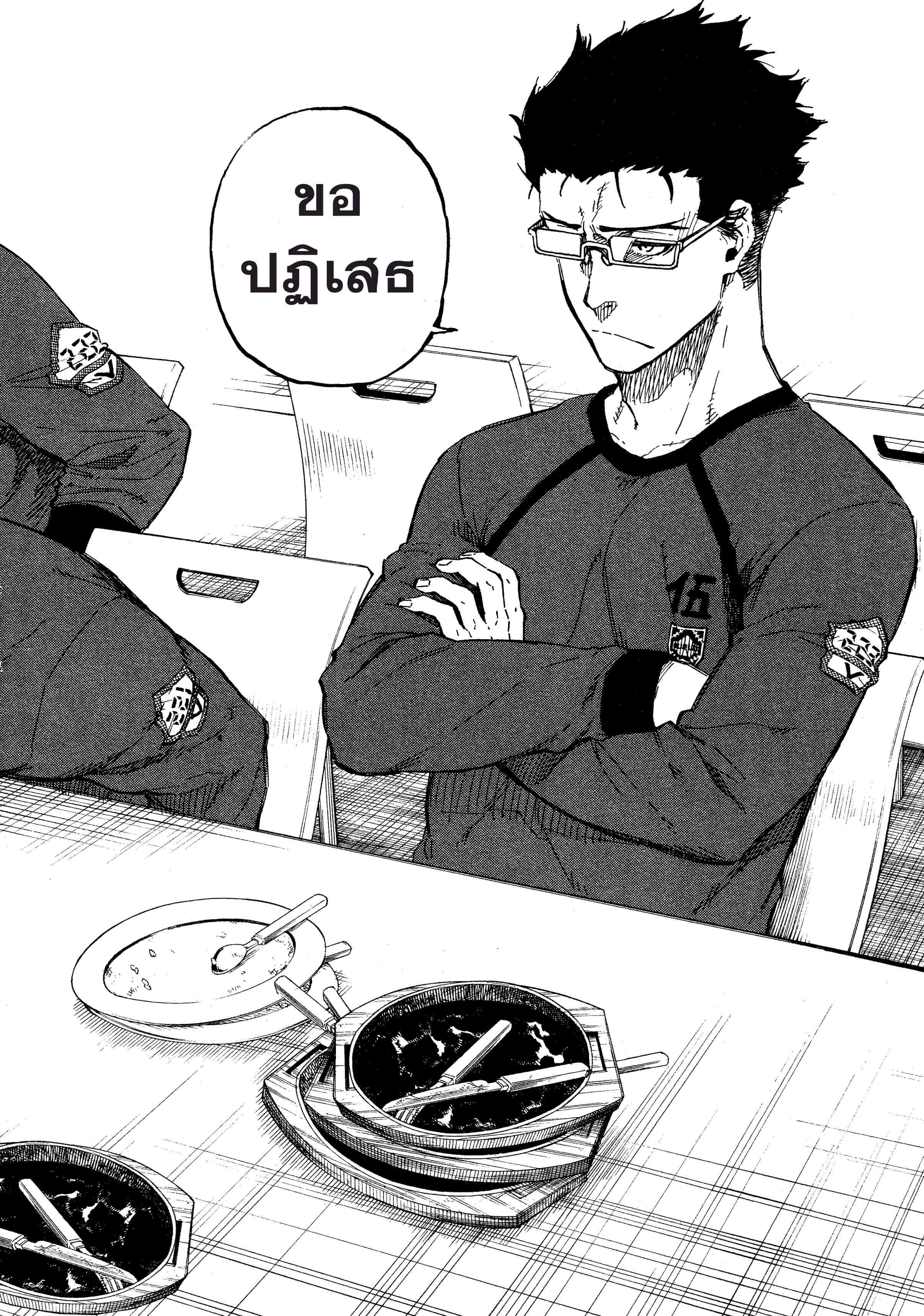Manga-lc-com อ่านมังงะ อ่านการ์ตูน ออนไลน์ ฟรี Blue Lock ตอนที่ 1 2 3 4 5 6 7 8 9 10 11 12 13 14 ฟรี ไม่มีโฆษณา Manga-lc - อ่าน มังงะ อ่าน การ์ตูน ออนไลน์ อ่านมังงะ ฟรี