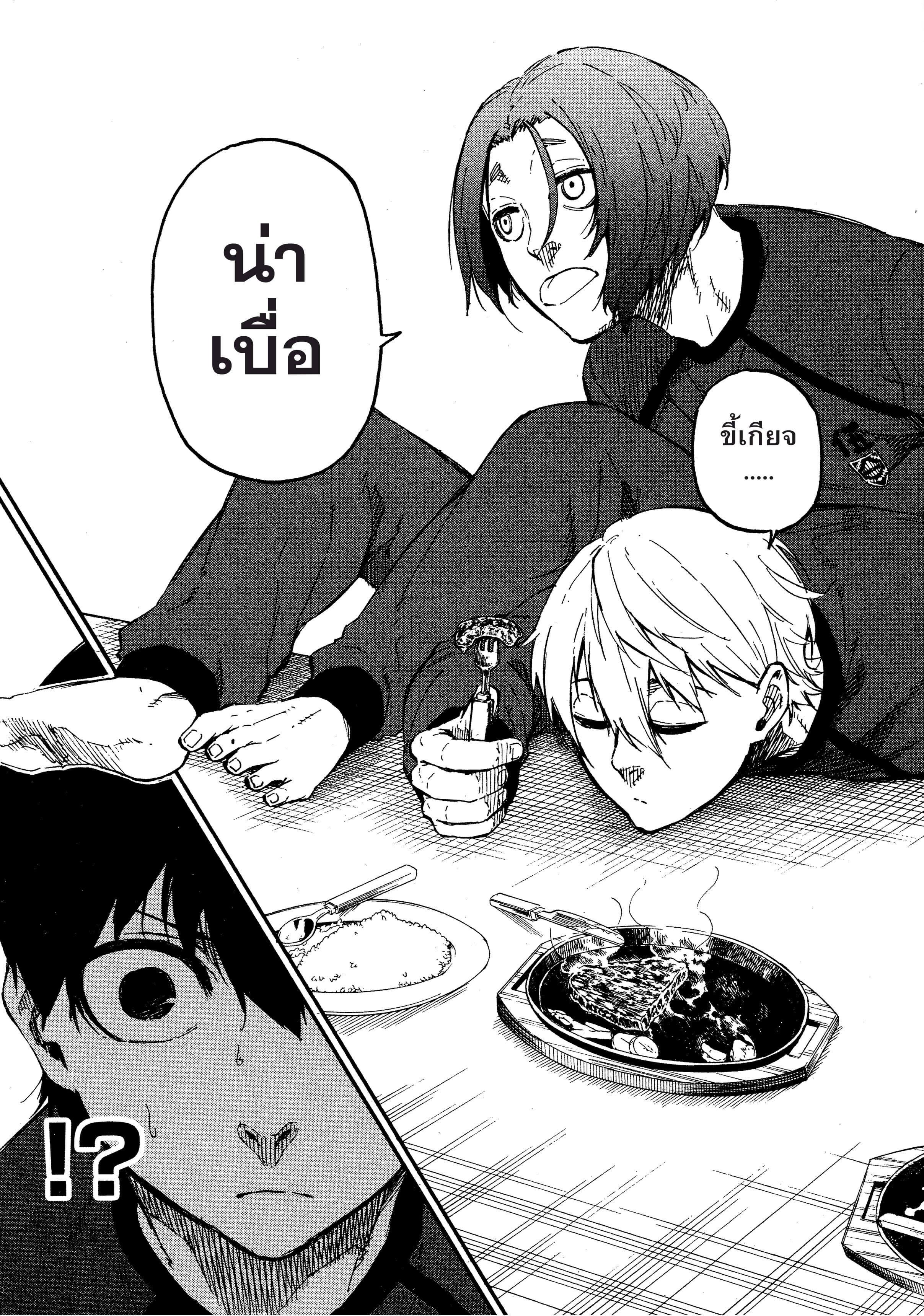 Manga-lc-com อ่านมังงะ อ่านการ์ตูน ออนไลน์ ฟรี Blue Lock ตอนที่ 1 2 3 4 5 6 7 8 9 10 11 12 13 14 ฟรี ไม่มีโฆษณา Manga-lc - อ่าน มังงะ อ่าน การ์ตูน ออนไลน์ อ่านมังงะ ฟรี