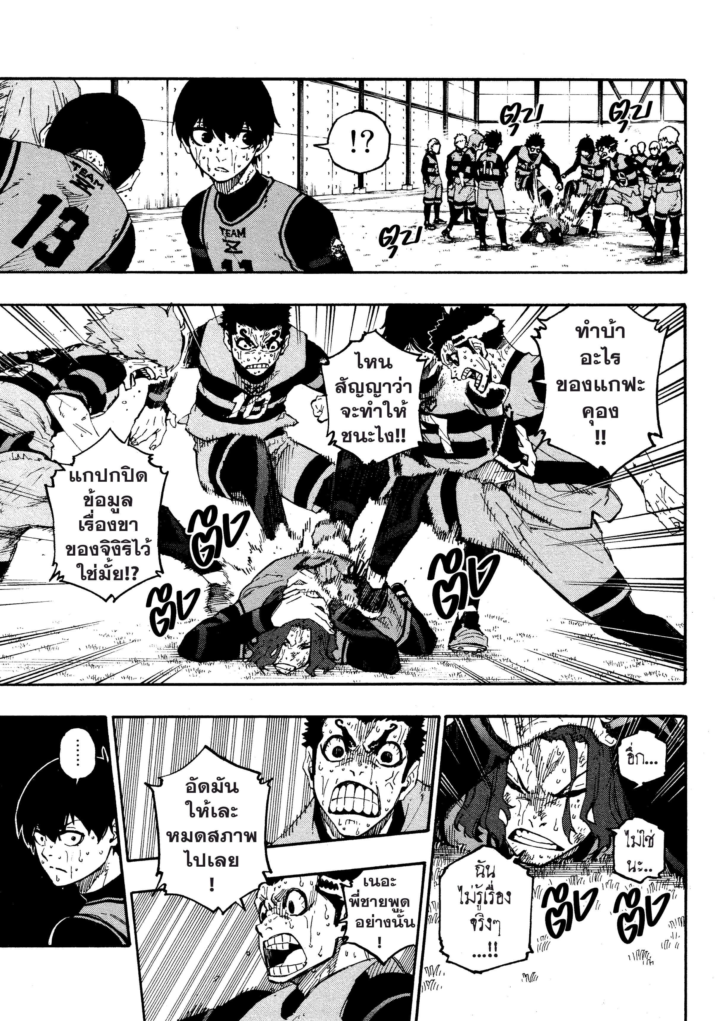 Manga-lc-com อ่านมังงะ อ่านการ์ตูน ออนไลน์ ฟรี Blue Lock ตอนที่ 1 2 3 4 5 6 7 8 9 10 11 12 13 14 ฟรี ไม่มีโฆษณา Manga-lc - อ่าน มังงะ อ่าน การ์ตูน ออนไลน์ อ่านมังงะ ฟรี