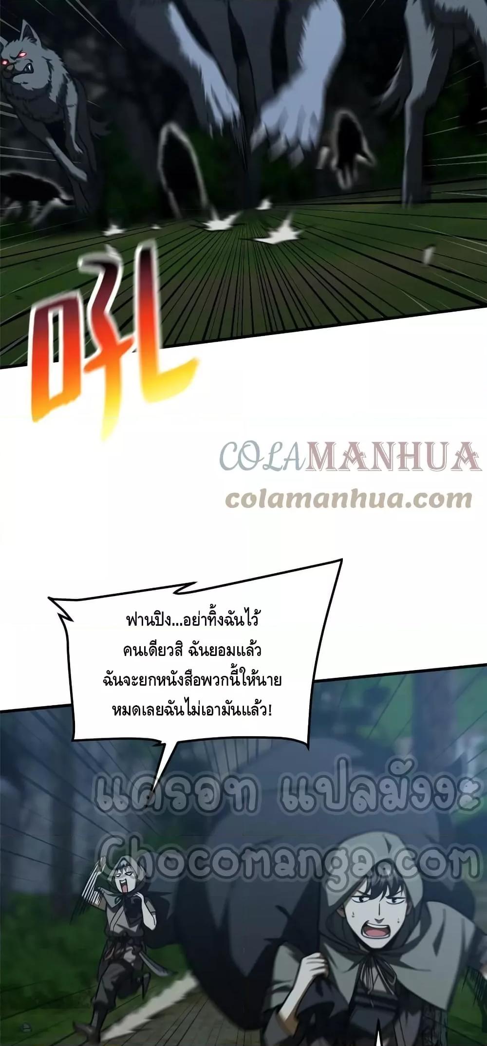Manga-lc-com อ่านมังงะ อ่านการ์ตูน ออนไลน์ ฟรี Global Martial Arts ระบบจอมยุทธสุดโกงแห่งโลกคู่ขนาน ตอนที่ 1 2 3 4 5 6 7 8 9 10 11 12 13 14 ฟรี ไม่มีโฆษณา Manga-lc - อ่าน มังงะ อ่าน การ์ตูน ออนไลน์ อ่านมังงะ ฟรี