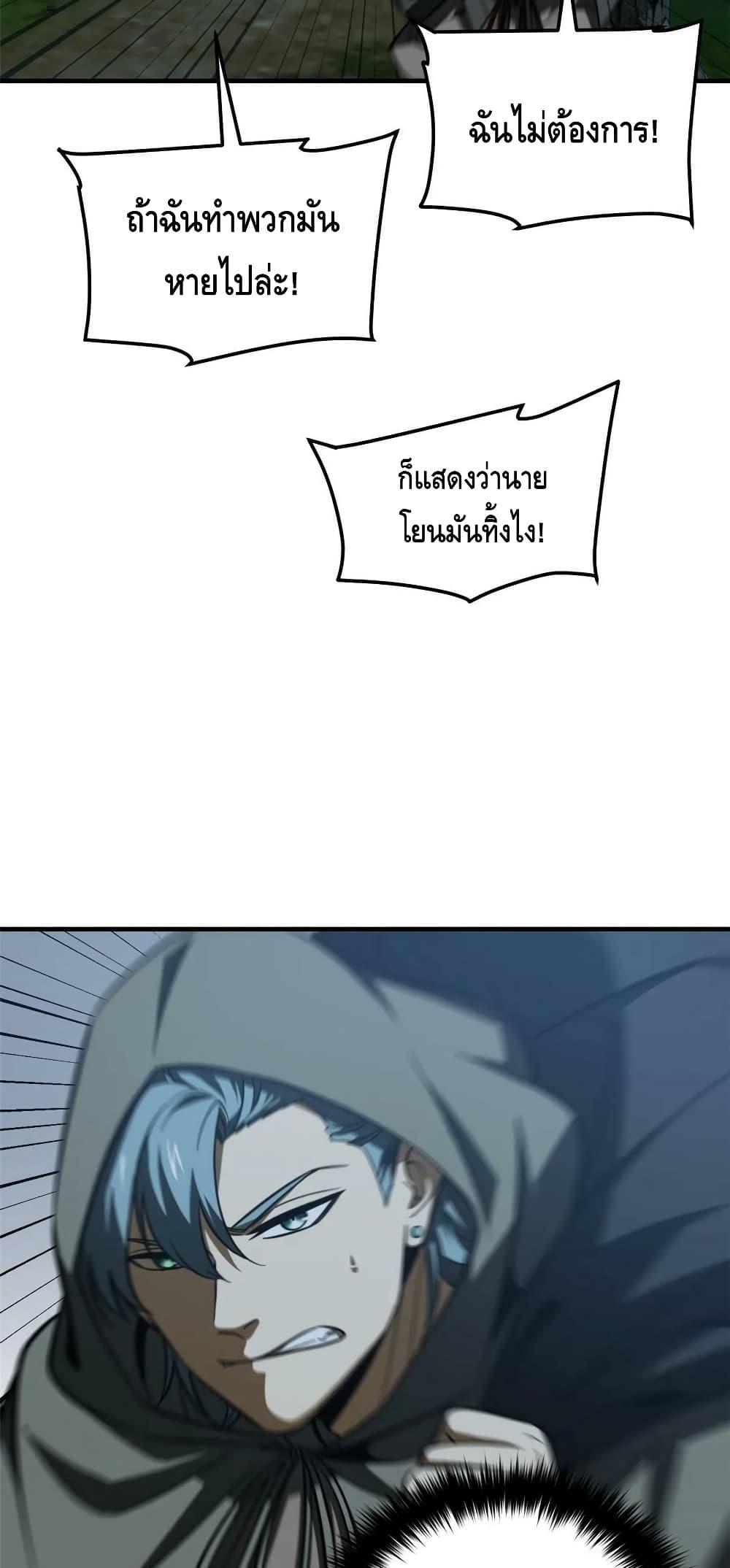 Manga-lc-com อ่านมังงะ อ่านการ์ตูน ออนไลน์ ฟรี Global Martial Arts ระบบจอมยุทธสุดโกงแห่งโลกคู่ขนาน ตอนที่ 1 2 3 4 5 6 7 8 9 10 11 12 13 14 ฟรี ไม่มีโฆษณา Manga-lc - อ่าน มังงะ อ่าน การ์ตูน ออนไลน์ อ่านมังงะ ฟรี