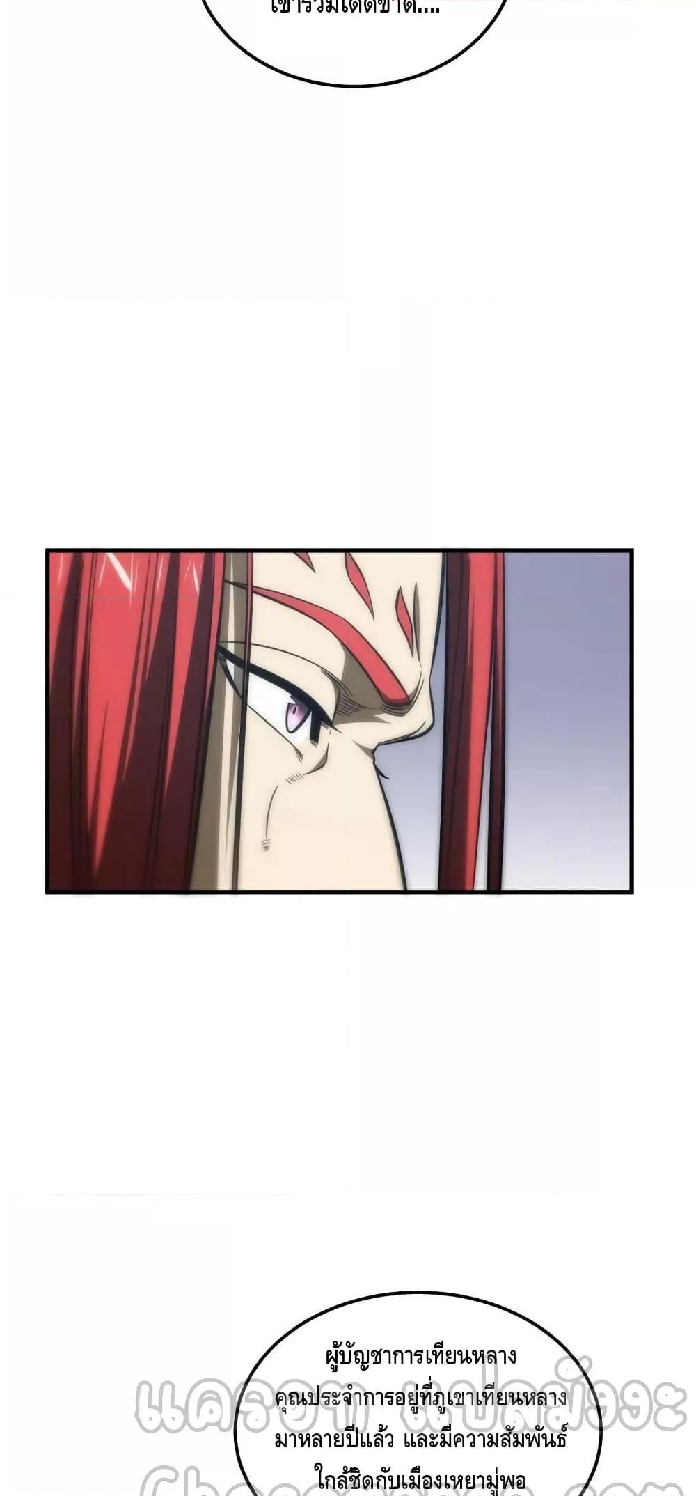 Manga-lc-com อ่านมังงะ อ่านการ์ตูน ออนไลน์ ฟรี Global Martial Arts ระบบจอมยุทธสุดโกงแห่งโลกคู่ขนาน ตอนที่ 1 2 3 4 5 6 7 8 9 10 11 12 13 14 ฟรี ไม่มีโฆษณา Manga-lc - อ่าน มังงะ อ่าน การ์ตูน ออนไลน์ อ่านมังงะ ฟรี