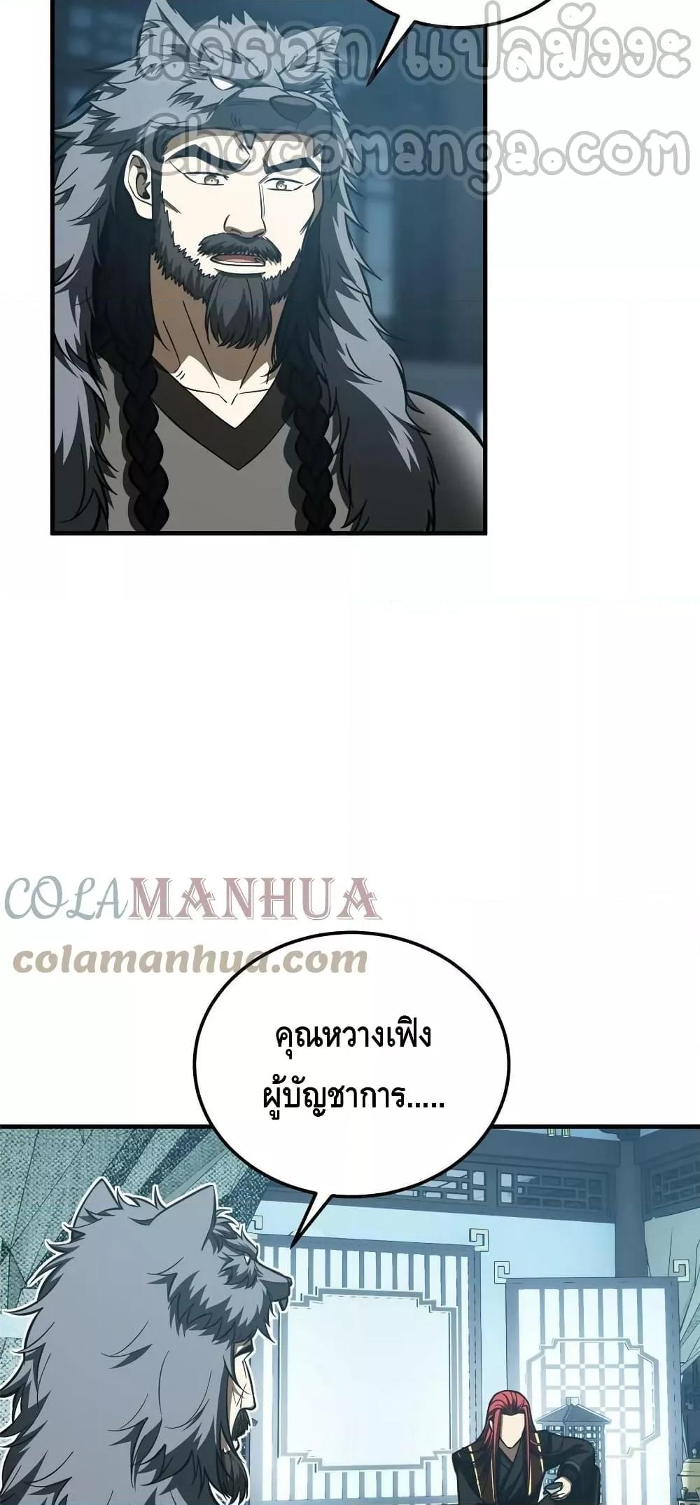 Manga-lc-com อ่านมังงะ อ่านการ์ตูน ออนไลน์ ฟรี Global Martial Arts ระบบจอมยุทธสุดโกงแห่งโลกคู่ขนาน ตอนที่ 1 2 3 4 5 6 7 8 9 10 11 12 13 14 ฟรี ไม่มีโฆษณา Manga-lc - อ่าน มังงะ อ่าน การ์ตูน ออนไลน์ อ่านมังงะ ฟรี
