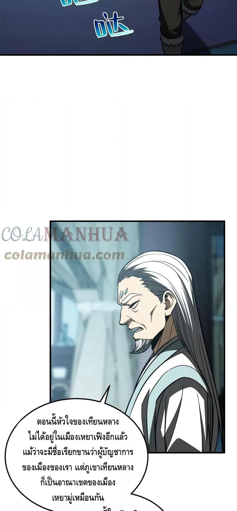 Manga-lc-com อ่านมังงะ อ่านการ์ตูน ออนไลน์ ฟรี Global Martial Arts ระบบจอมยุทธสุดโกงแห่งโลกคู่ขนาน ตอนที่ 1 2 3 4 5 6 7 8 9 10 11 12 13 14 ฟรี ไม่มีโฆษณา Manga-lc - อ่าน มังงะ อ่าน การ์ตูน ออนไลน์ อ่านมังงะ ฟรี