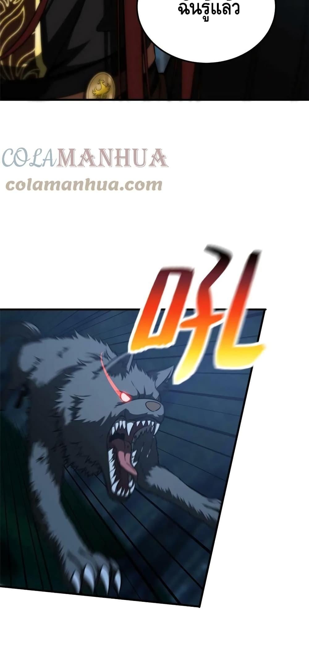 Manga-lc-com อ่านมังงะ อ่านการ์ตูน ออนไลน์ ฟรี Global Martial Arts ระบบจอมยุทธสุดโกงแห่งโลกคู่ขนาน ตอนที่ 1 2 3 4 5 6 7 8 9 10 11 12 13 14 ฟรี ไม่มีโฆษณา Manga-lc - อ่าน มังงะ อ่าน การ์ตูน ออนไลน์ อ่านมังงะ ฟรี