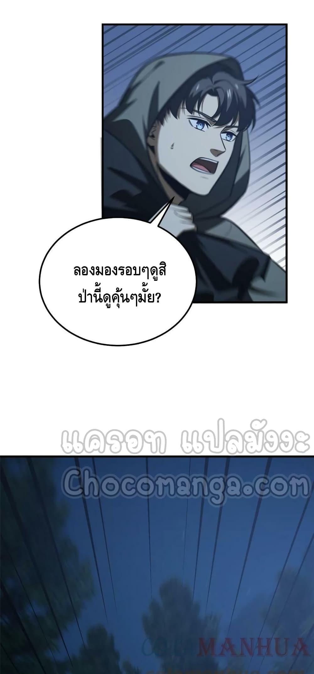Manga-lc-com อ่านมังงะ อ่านการ์ตูน ออนไลน์ ฟรี Global Martial Arts ระบบจอมยุทธสุดโกงแห่งโลกคู่ขนาน ตอนที่ 1 2 3 4 5 6 7 8 9 10 11 12 13 14 ฟรี ไม่มีโฆษณา Manga-lc - อ่าน มังงะ อ่าน การ์ตูน ออนไลน์ อ่านมังงะ ฟรี