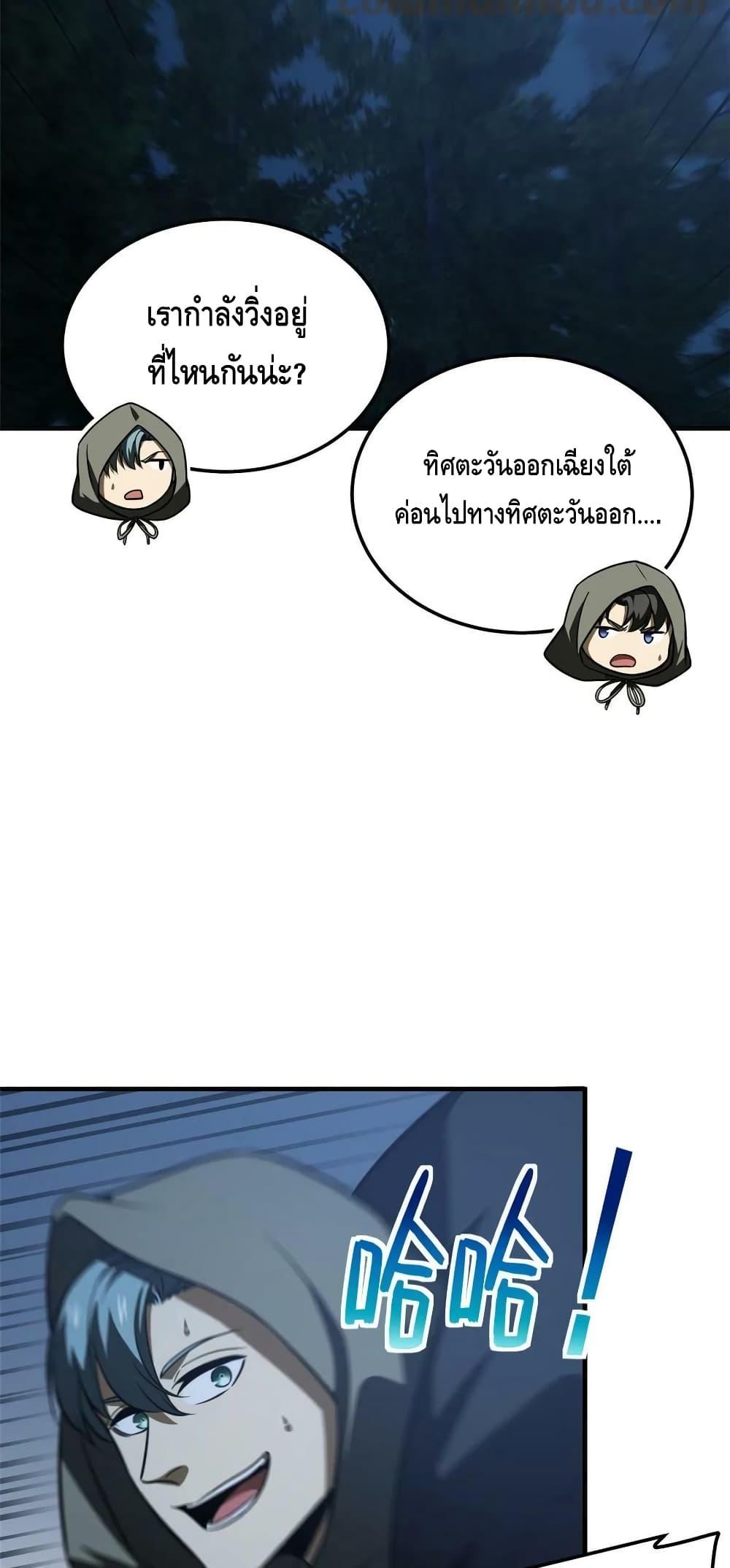 Manga-lc-com อ่านมังงะ อ่านการ์ตูน ออนไลน์ ฟรี Global Martial Arts ระบบจอมยุทธสุดโกงแห่งโลกคู่ขนาน ตอนที่ 1 2 3 4 5 6 7 8 9 10 11 12 13 14 ฟรี ไม่มีโฆษณา Manga-lc - อ่าน มังงะ อ่าน การ์ตูน ออนไลน์ อ่านมังงะ ฟรี