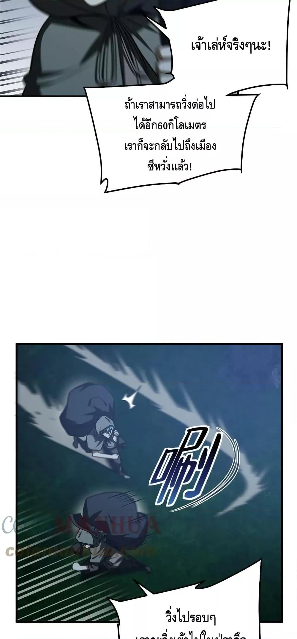 Manga-lc-com อ่านมังงะ อ่านการ์ตูน ออนไลน์ ฟรี Global Martial Arts ระบบจอมยุทธสุดโกงแห่งโลกคู่ขนาน ตอนที่ 1 2 3 4 5 6 7 8 9 10 11 12 13 14 ฟรี ไม่มีโฆษณา Manga-lc - อ่าน มังงะ อ่าน การ์ตูน ออนไลน์ อ่านมังงะ ฟรี