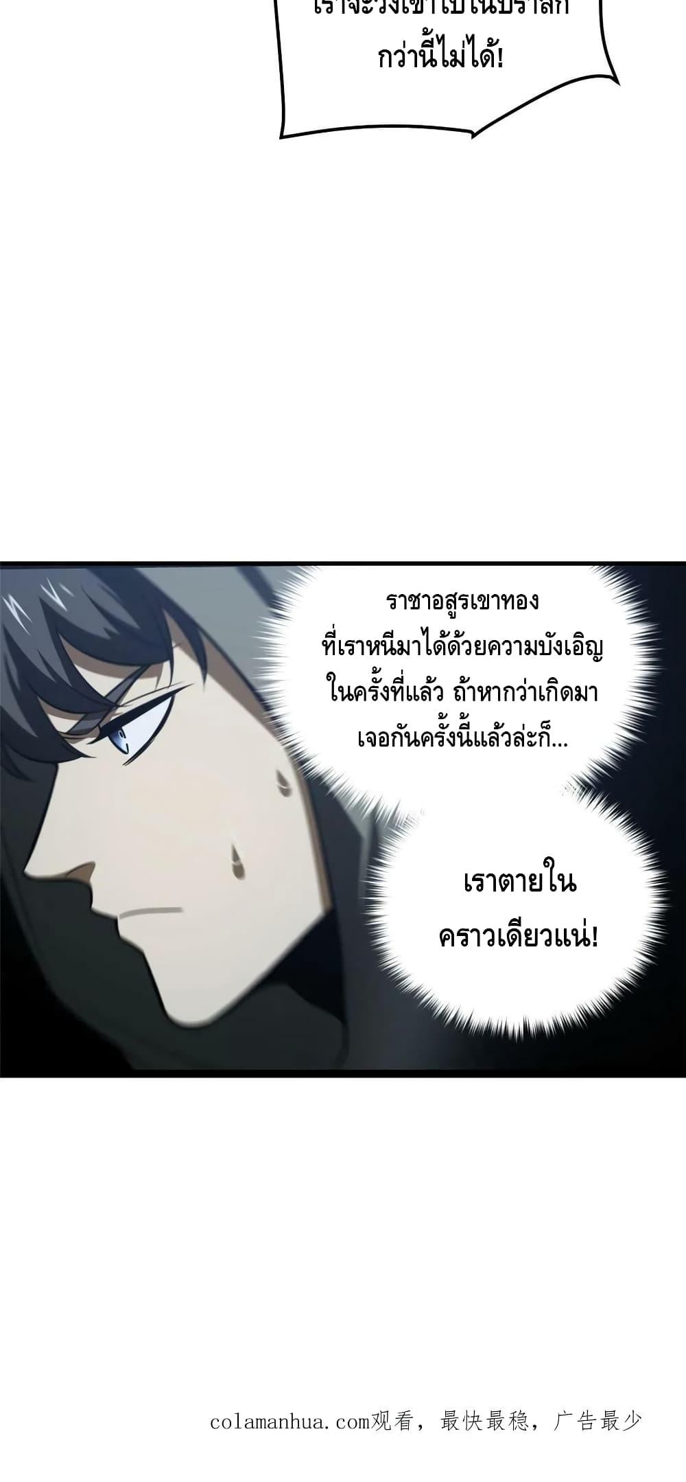Manga-lc-com อ่านมังงะ อ่านการ์ตูน ออนไลน์ ฟรี Global Martial Arts ระบบจอมยุทธสุดโกงแห่งโลกคู่ขนาน ตอนที่ 1 2 3 4 5 6 7 8 9 10 11 12 13 14 ฟรี ไม่มีโฆษณา Manga-lc - อ่าน มังงะ อ่าน การ์ตูน ออนไลน์ อ่านมังงะ ฟรี