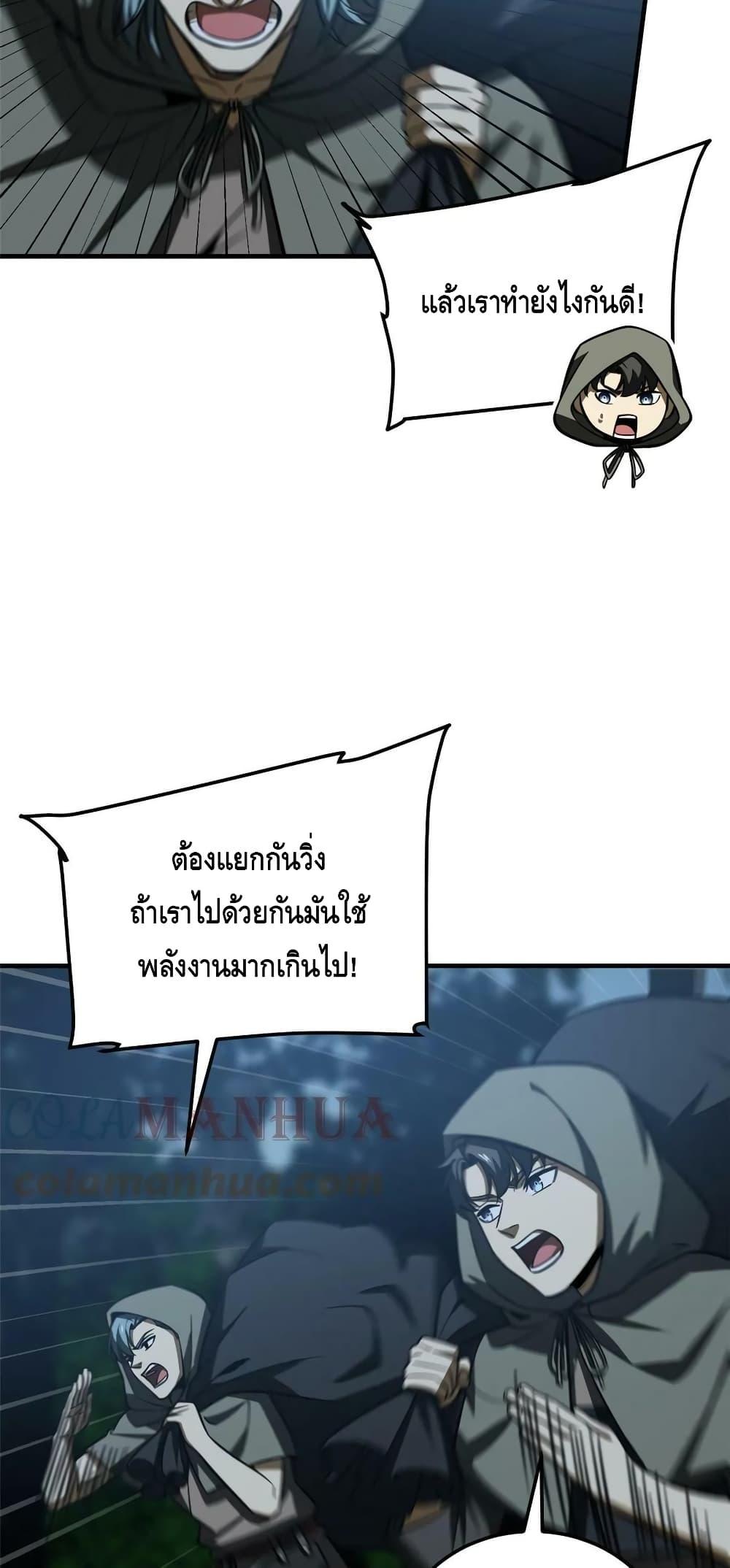 Manga-lc-com อ่านมังงะ อ่านการ์ตูน ออนไลน์ ฟรี Global Martial Arts ระบบจอมยุทธสุดโกงแห่งโลกคู่ขนาน ตอนที่ 1 2 3 4 5 6 7 8 9 10 11 12 13 14 ฟรี ไม่มีโฆษณา Manga-lc - อ่าน มังงะ อ่าน การ์ตูน ออนไลน์ อ่านมังงะ ฟรี